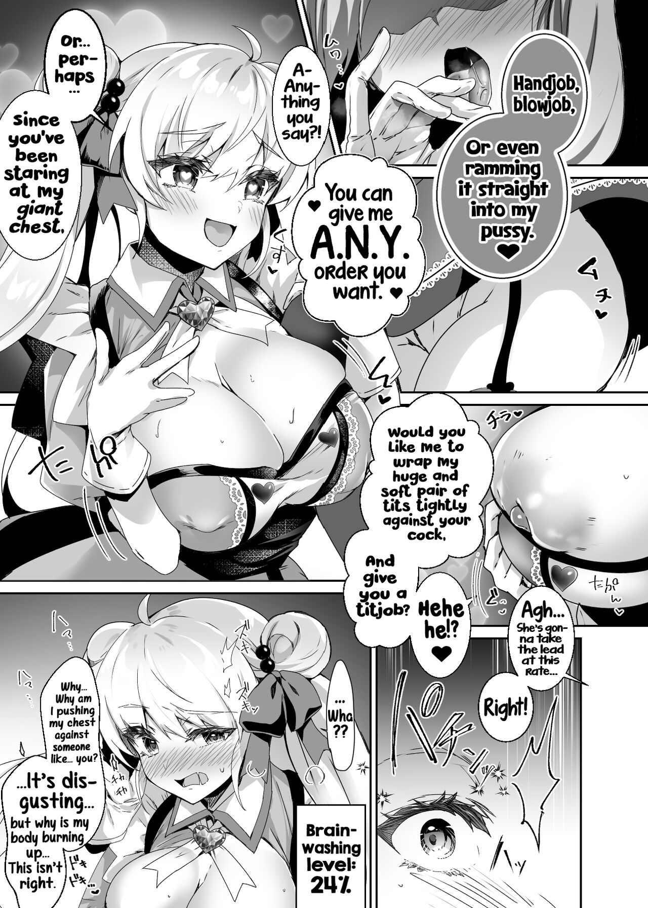 Moto Mahoushoujo ga Iru Fuuzokuten -Saimin Sennou Wakarase ⇔ Mesuka Gohoushi, Kyousei Kirikae Play page 14