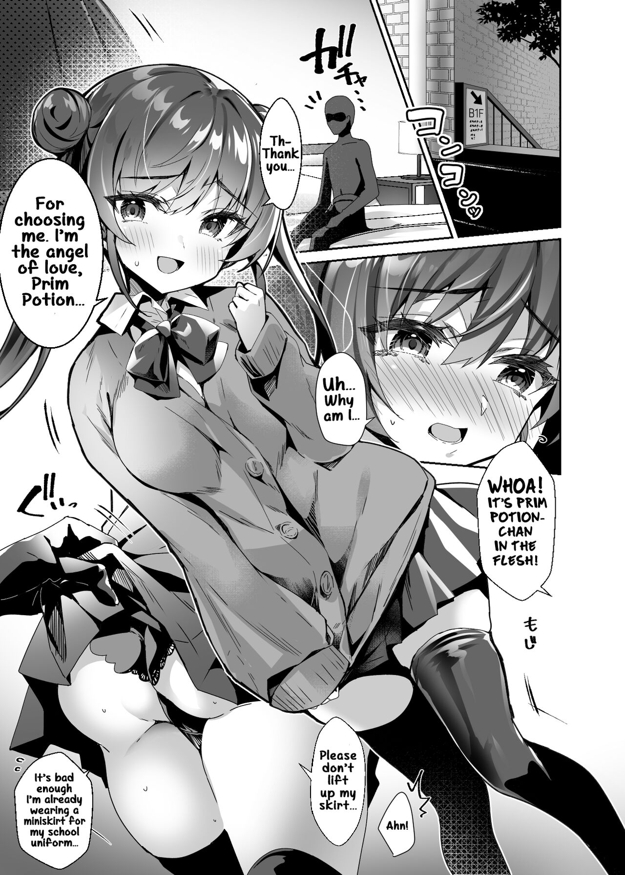 Moto Mahoushoujo ga Iru Fuuzokuten -Saimin Sennou Wakarase ⇔ Mesuka Gohoushi, Kyousei Kirikae Play page 8