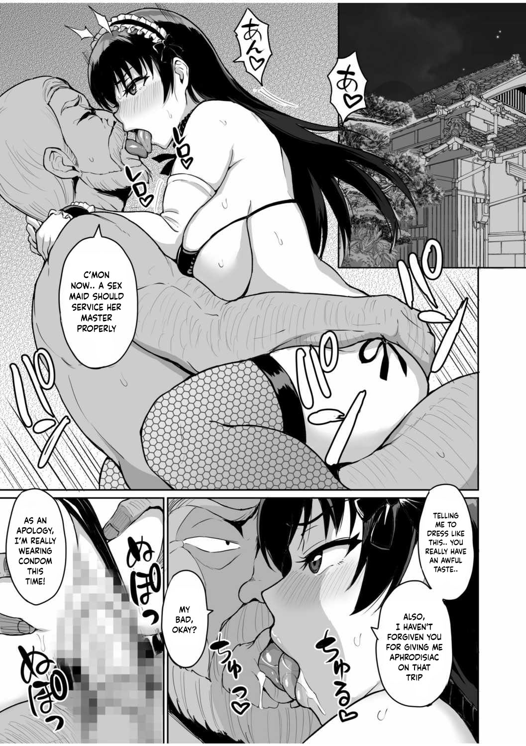 Moto Papakatsu Aite to no Himitsu no SEX ~Gifu Kara no Teishuku Shiken~ page 103