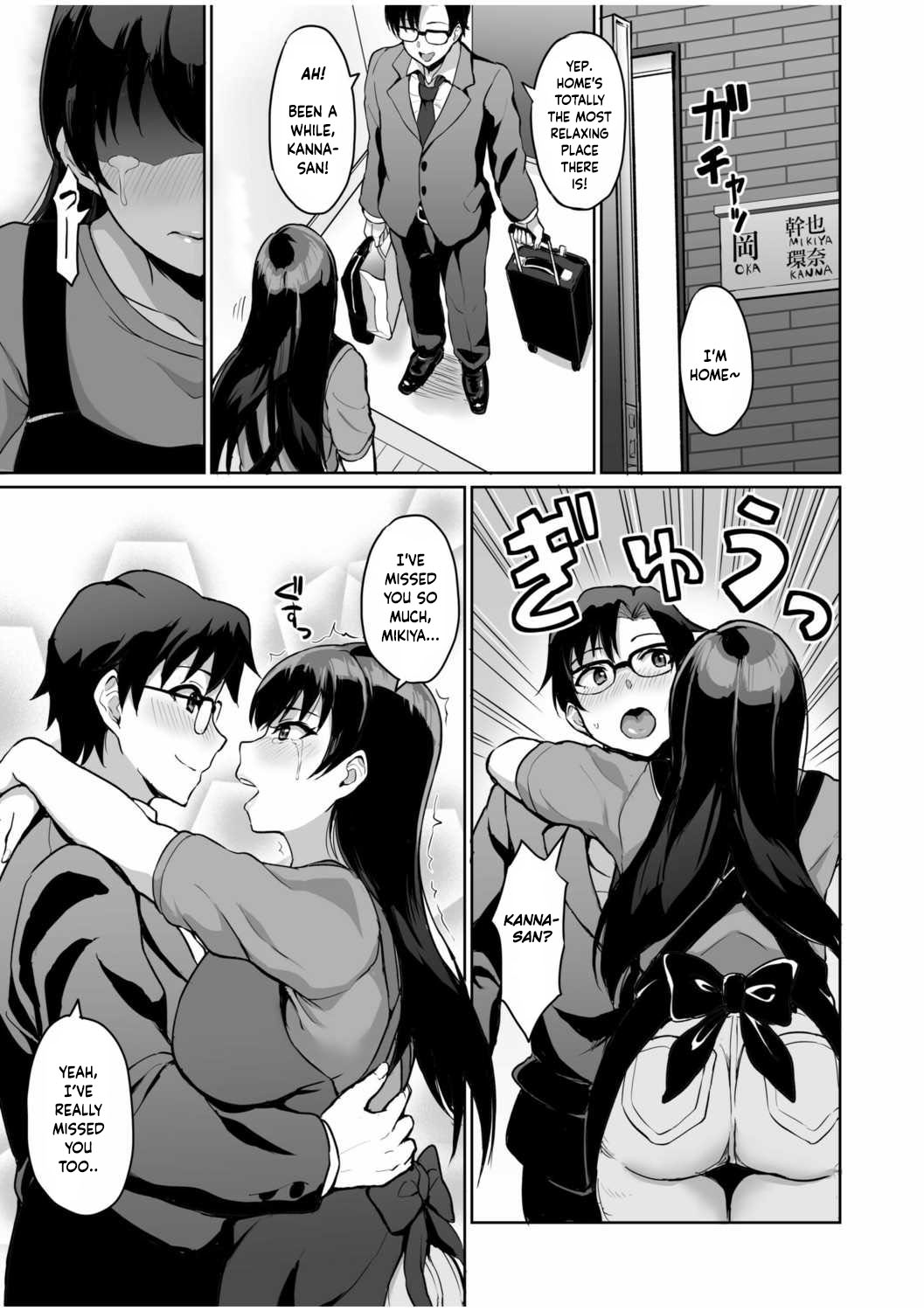 Moto Papakatsu Aite to no Himitsu no SEX ~Gifu Kara no Teishuku Shiken~ page 107