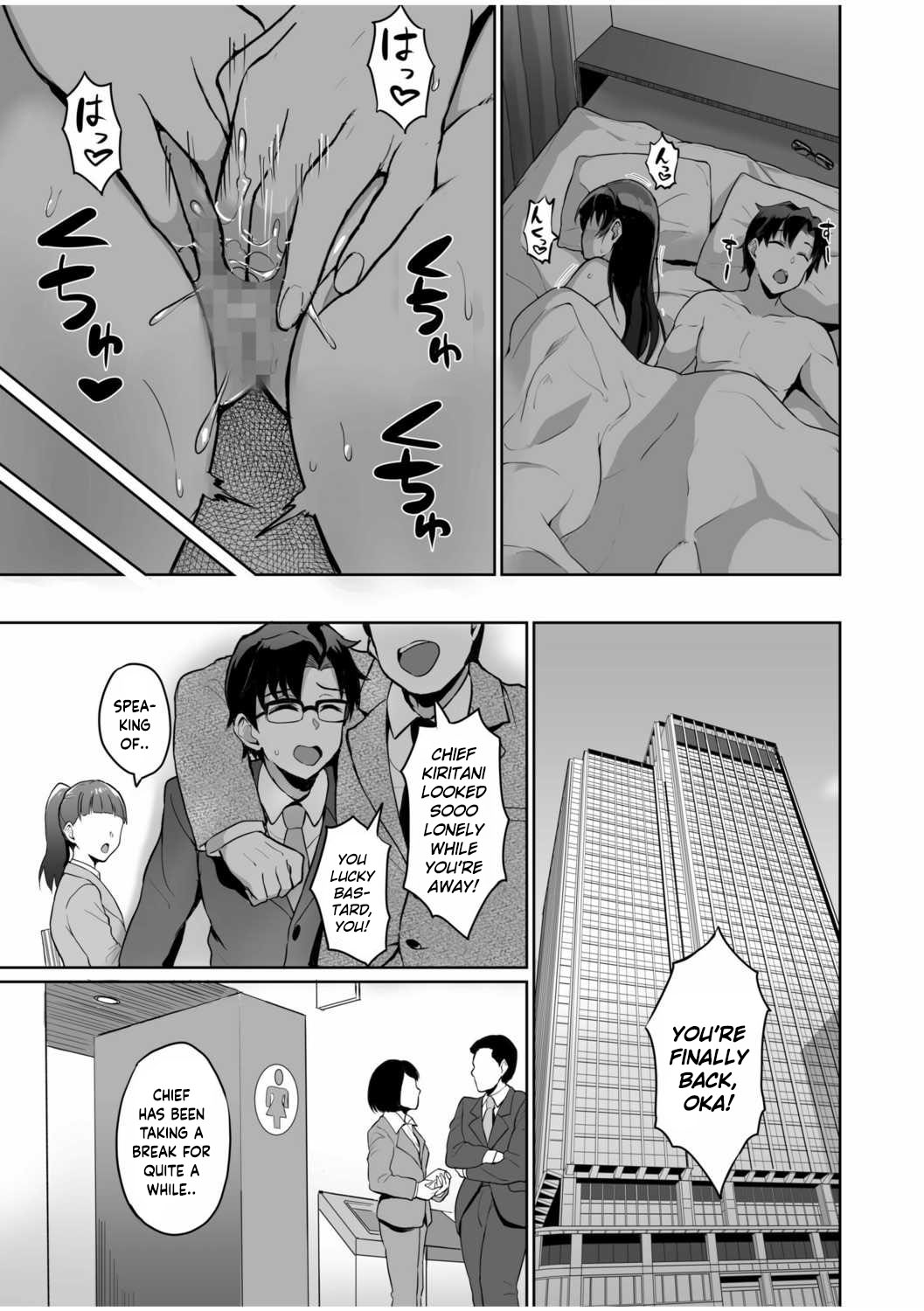 Moto Papakatsu Aite to no Himitsu no SEX ~Gifu Kara no Teishuku Shiken~ page 113
