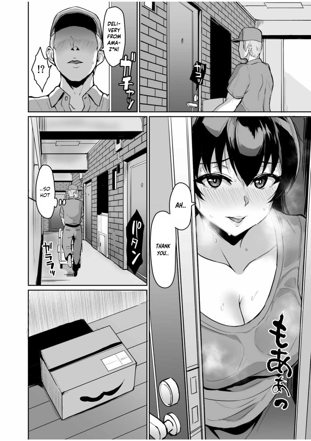 Moto Papakatsu Aite to no Himitsu no SEX ~Gifu Kara no Teishuku Shiken~ page 118