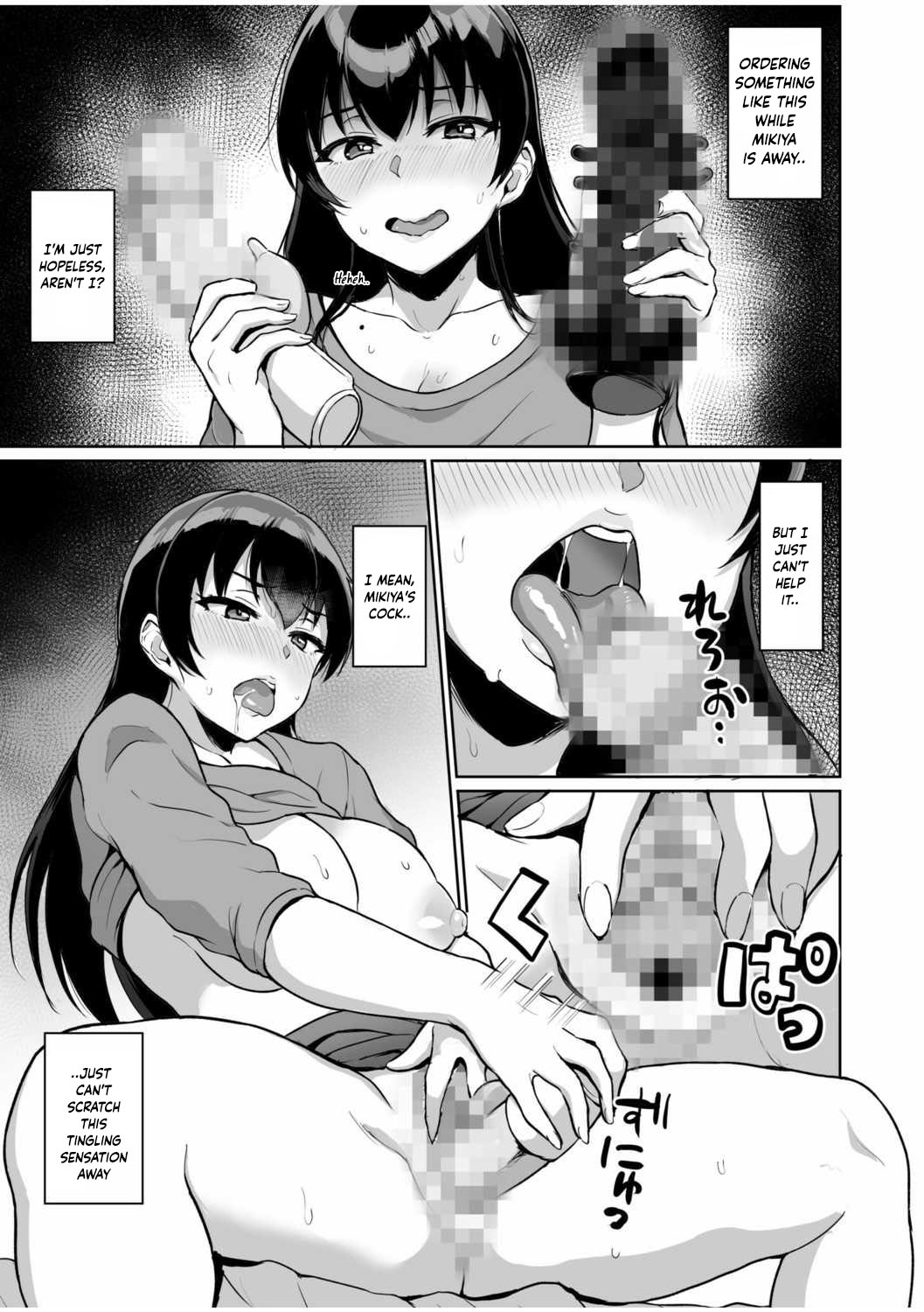 Moto Papakatsu Aite to no Himitsu no SEX ~Gifu Kara no Teishuku Shiken~ page 119