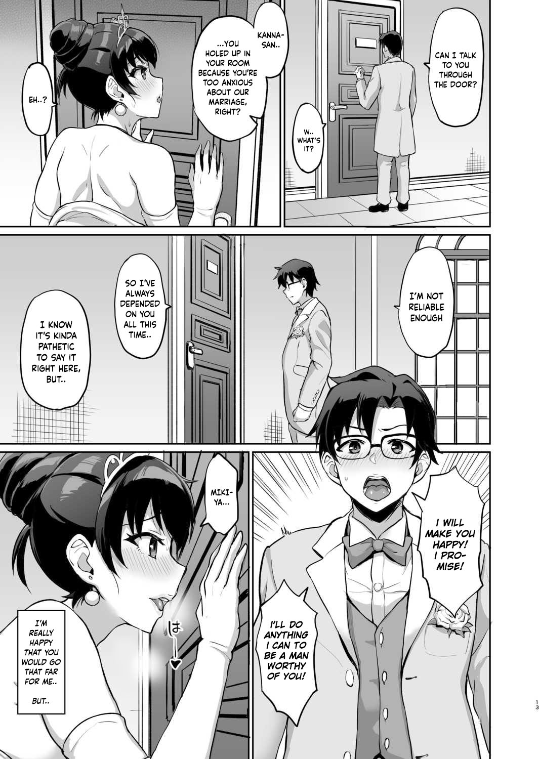 Moto Papakatsu Aite to no Himitsu no SEX ~Gifu Kara no Teishuku Shiken~ page 140