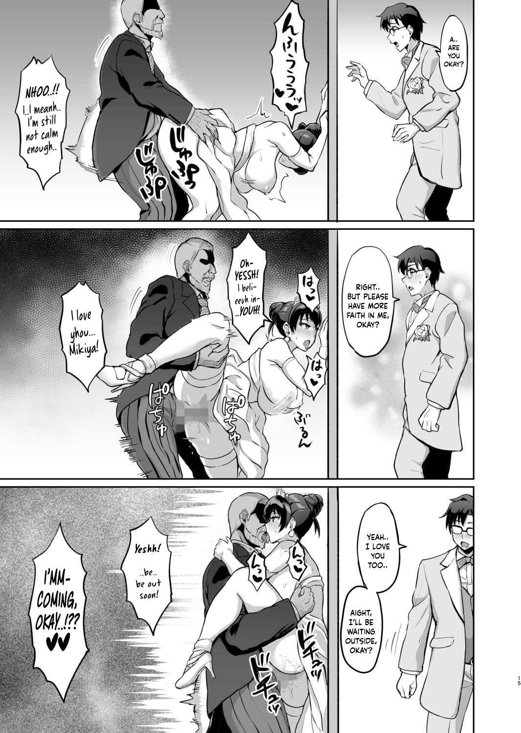 Moto Papakatsu Aite to no Himitsu no SEX ~Gifu Kara no Teishuku Shiken~ page 142