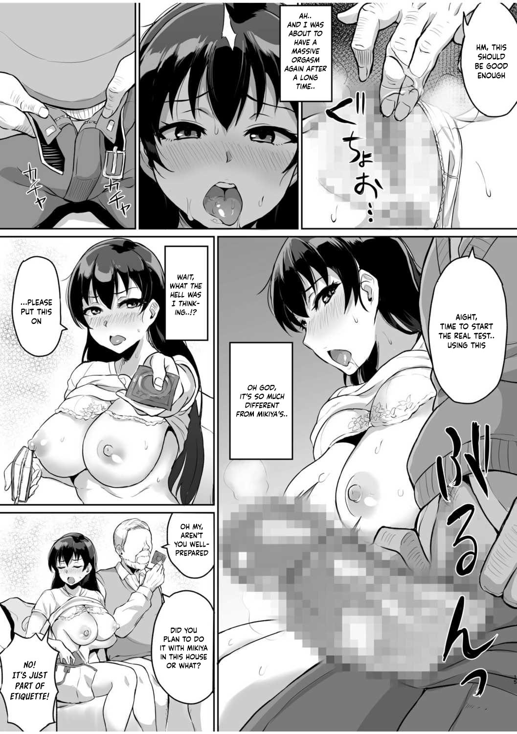 Moto Papakatsu Aite to no Himitsu no SEX ~Gifu Kara no Teishuku Shiken~ page 17