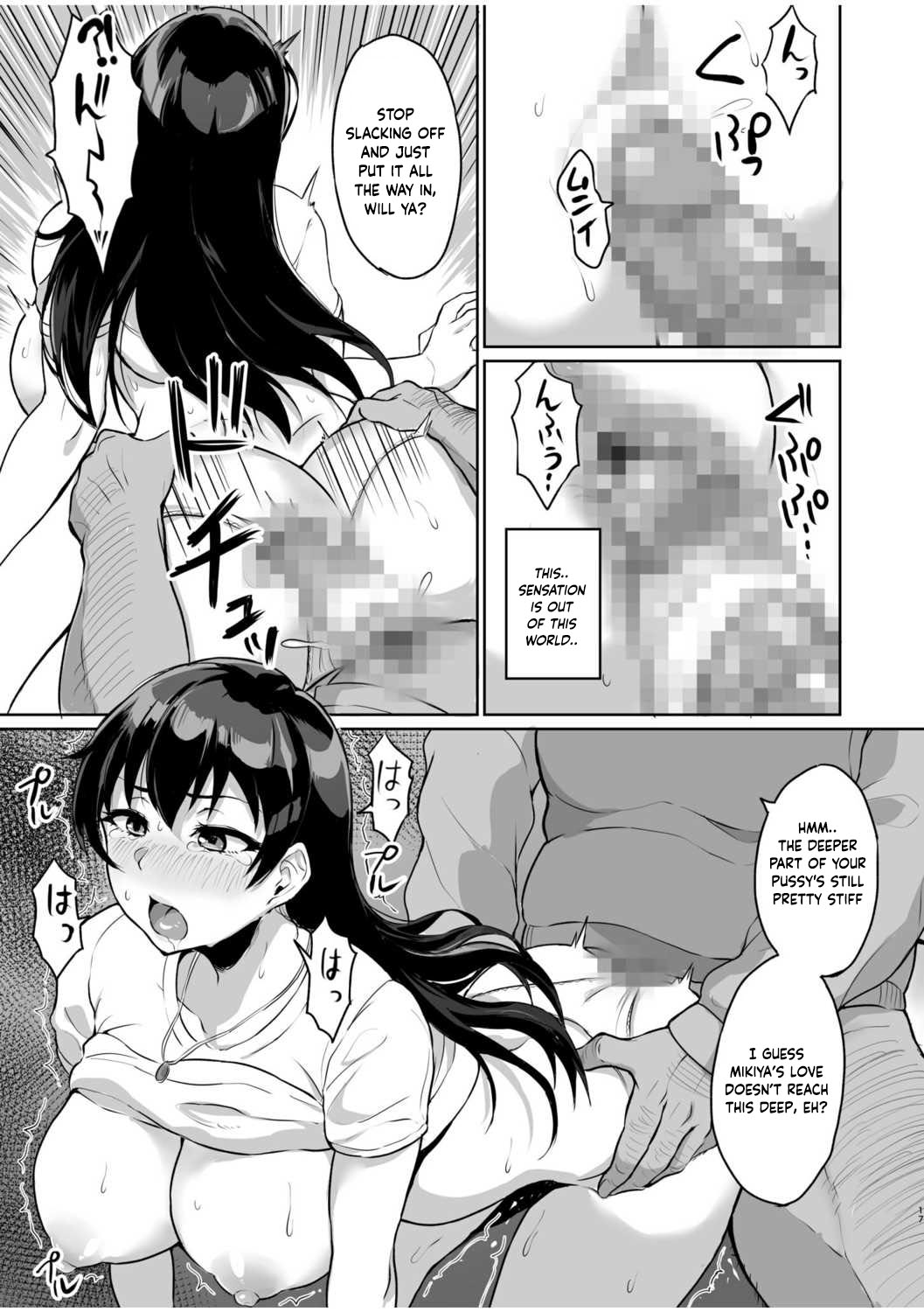 Moto Papakatsu Aite to no Himitsu no SEX ~Gifu Kara no Teishuku Shiken~ page 19