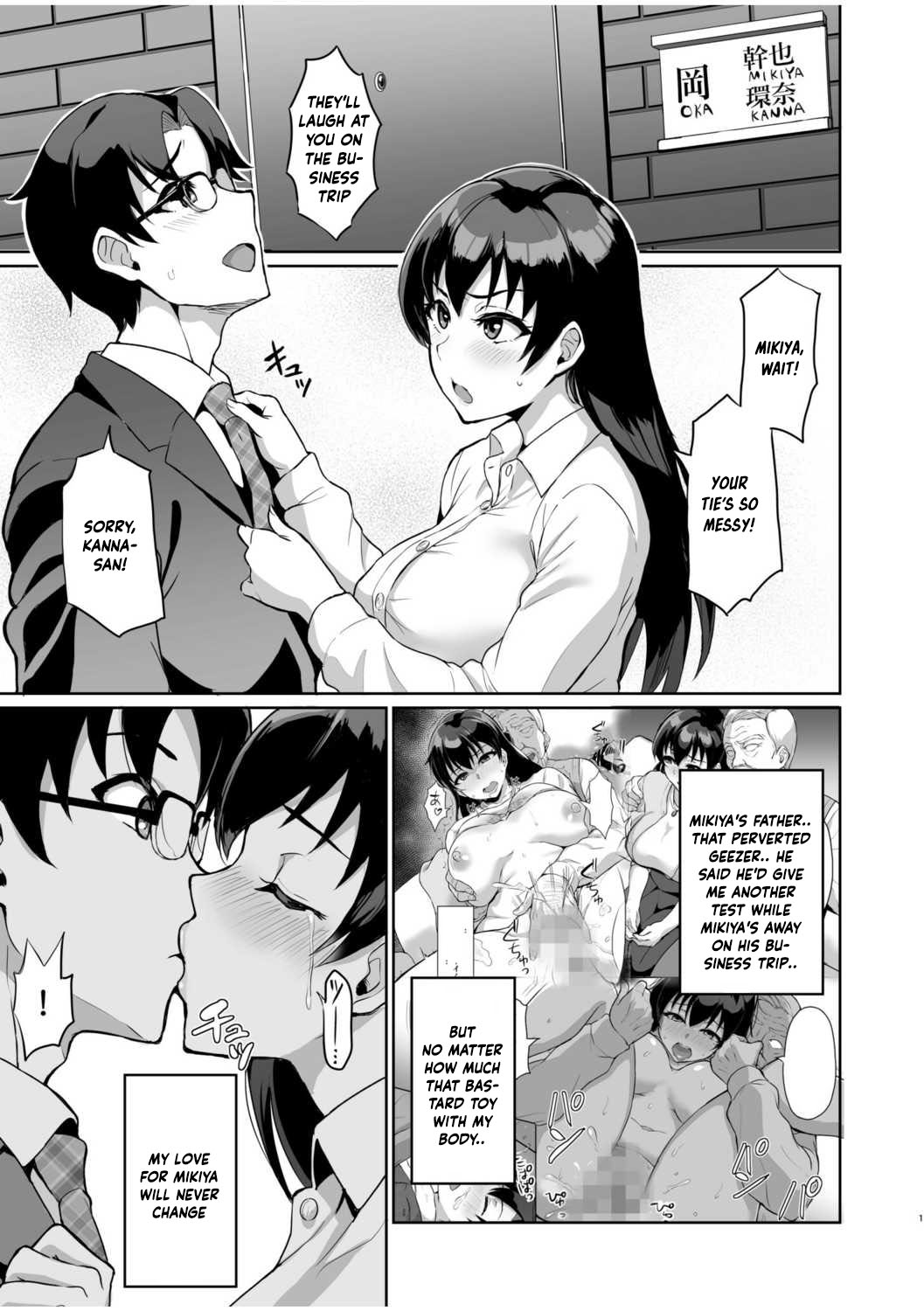 Moto Papakatsu Aite to no Himitsu no SEX ~Gifu Kara no Teishuku Shiken~ page 28