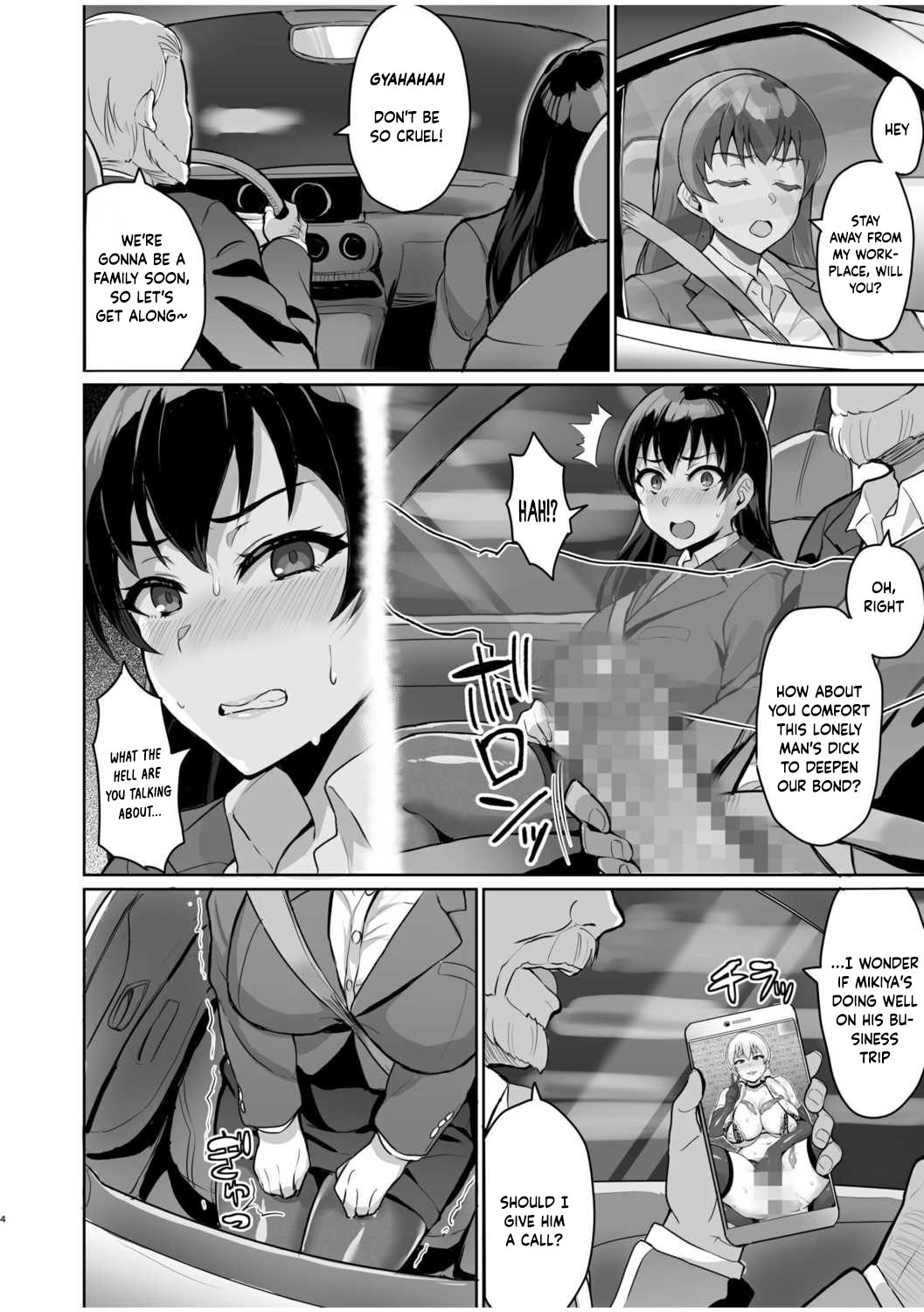 Moto Papakatsu Aite to no Himitsu no SEX ~Gifu Kara no Teishuku Shiken~ page 31