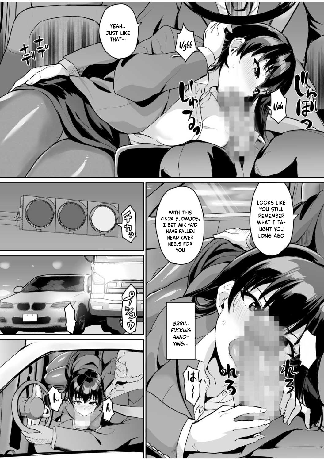 Moto Papakatsu Aite to no Himitsu no SEX ~Gifu Kara no Teishuku Shiken~ page 32