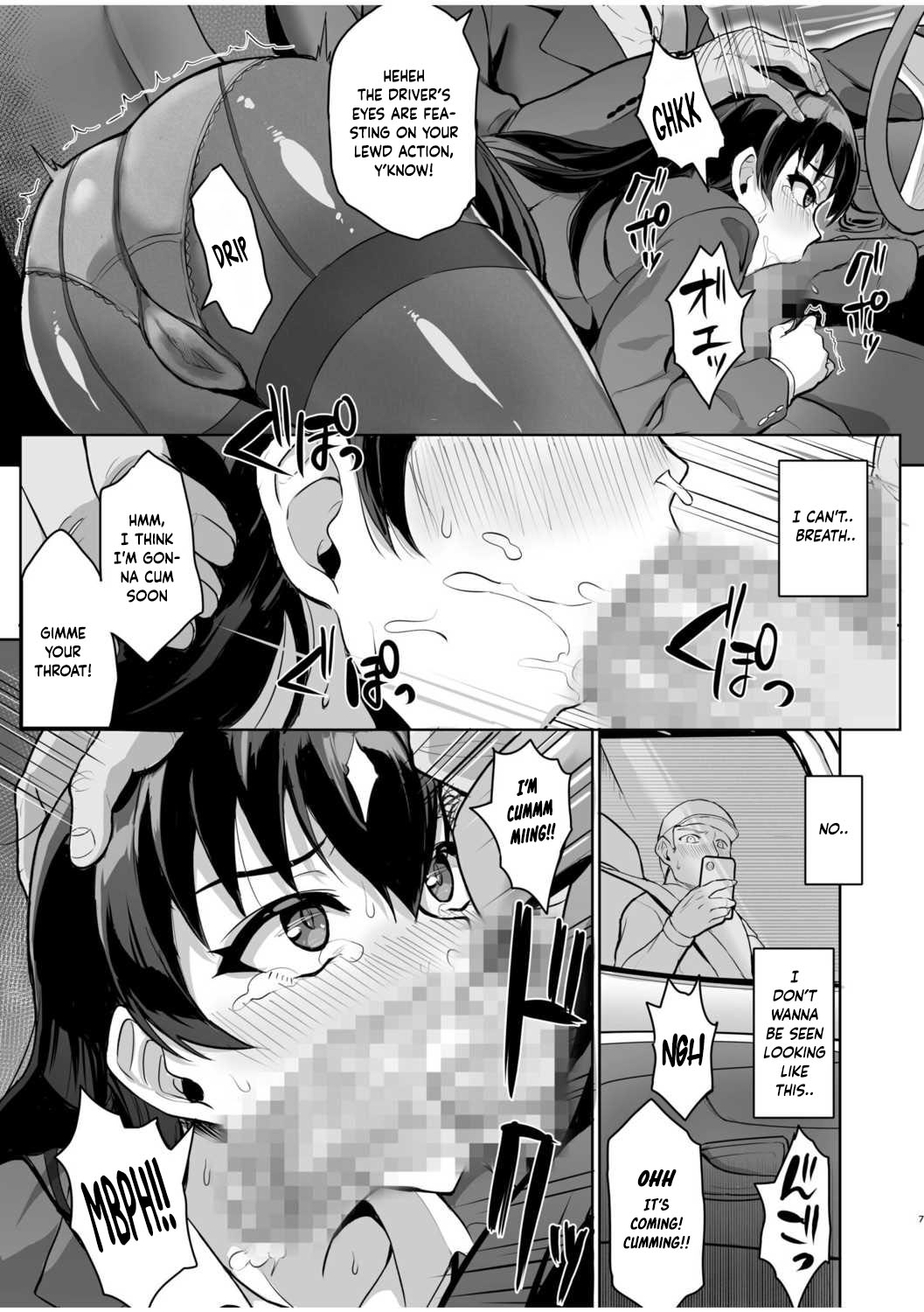 Moto Papakatsu Aite to no Himitsu no SEX ~Gifu Kara no Teishuku Shiken~ page 34