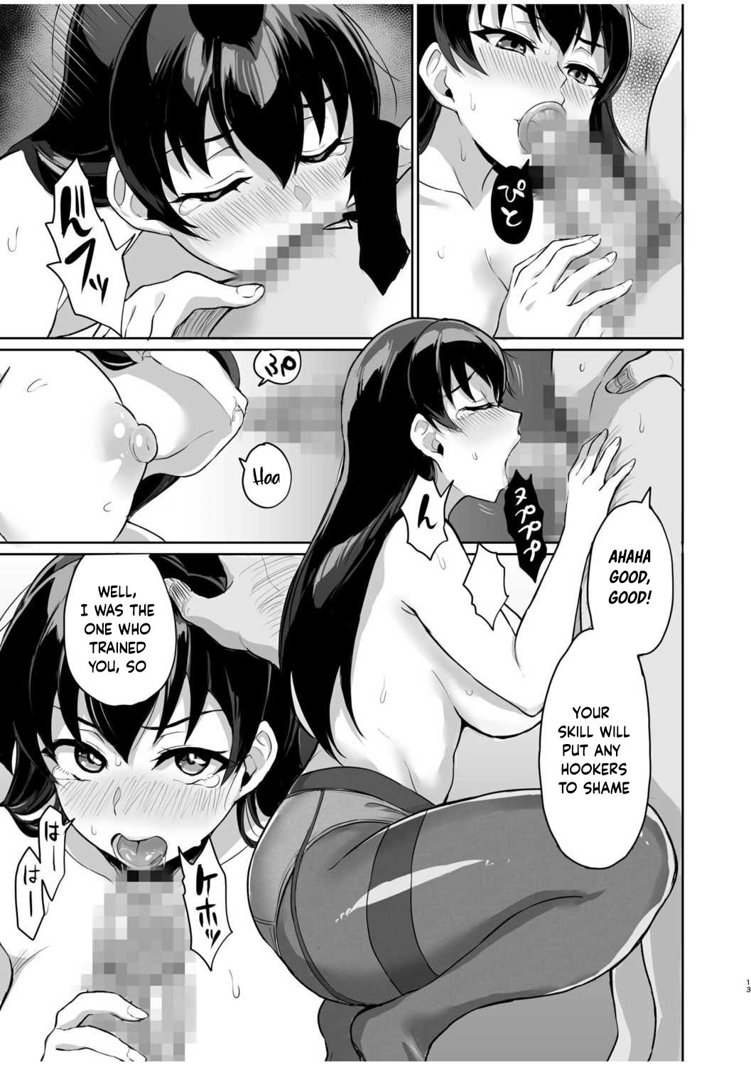 Moto Papakatsu Aite to no Himitsu no SEX ~Gifu Kara no Teishuku Shiken~ page 40