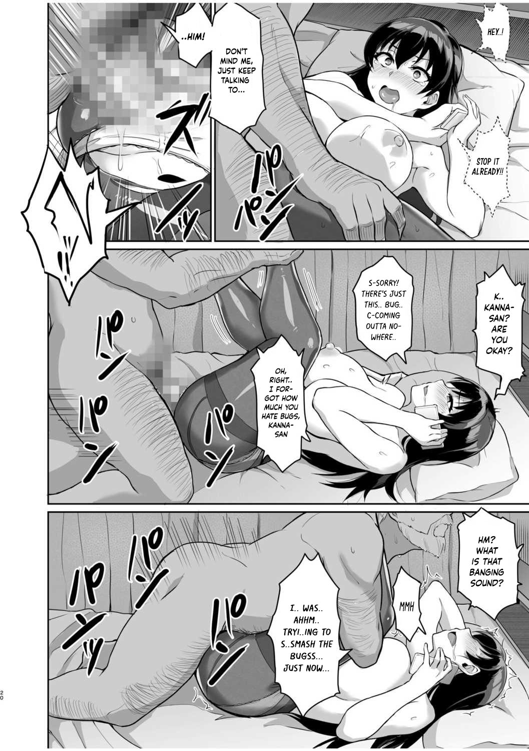 Moto Papakatsu Aite to no Himitsu no SEX ~Gifu Kara no Teishuku Shiken~ page 47