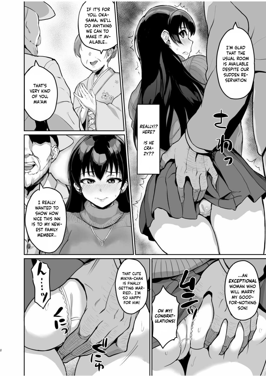 Moto Papakatsu Aite to no Himitsu no SEX ~Gifu Kara no Teishuku Shiken~ page 79
