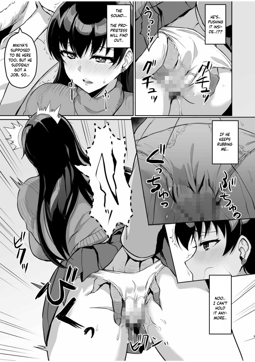 Moto Papakatsu Aite to no Himitsu no SEX ~Gifu Kara no Teishuku Shiken~ page 80