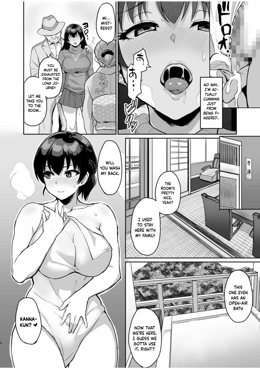 Moto Papakatsu Aite to no Himitsu no SEX ~Gifu Kara no Teishuku Shiken~ page 81