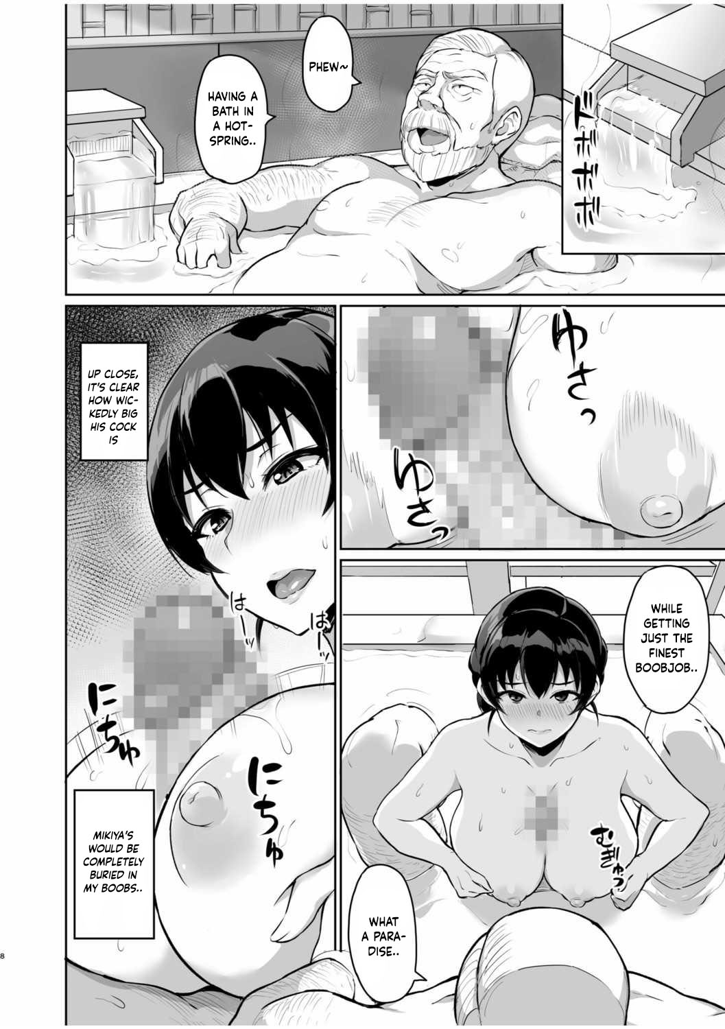 Moto Papakatsu Aite to no Himitsu no SEX ~Gifu Kara no Teishuku Shiken~ page 85