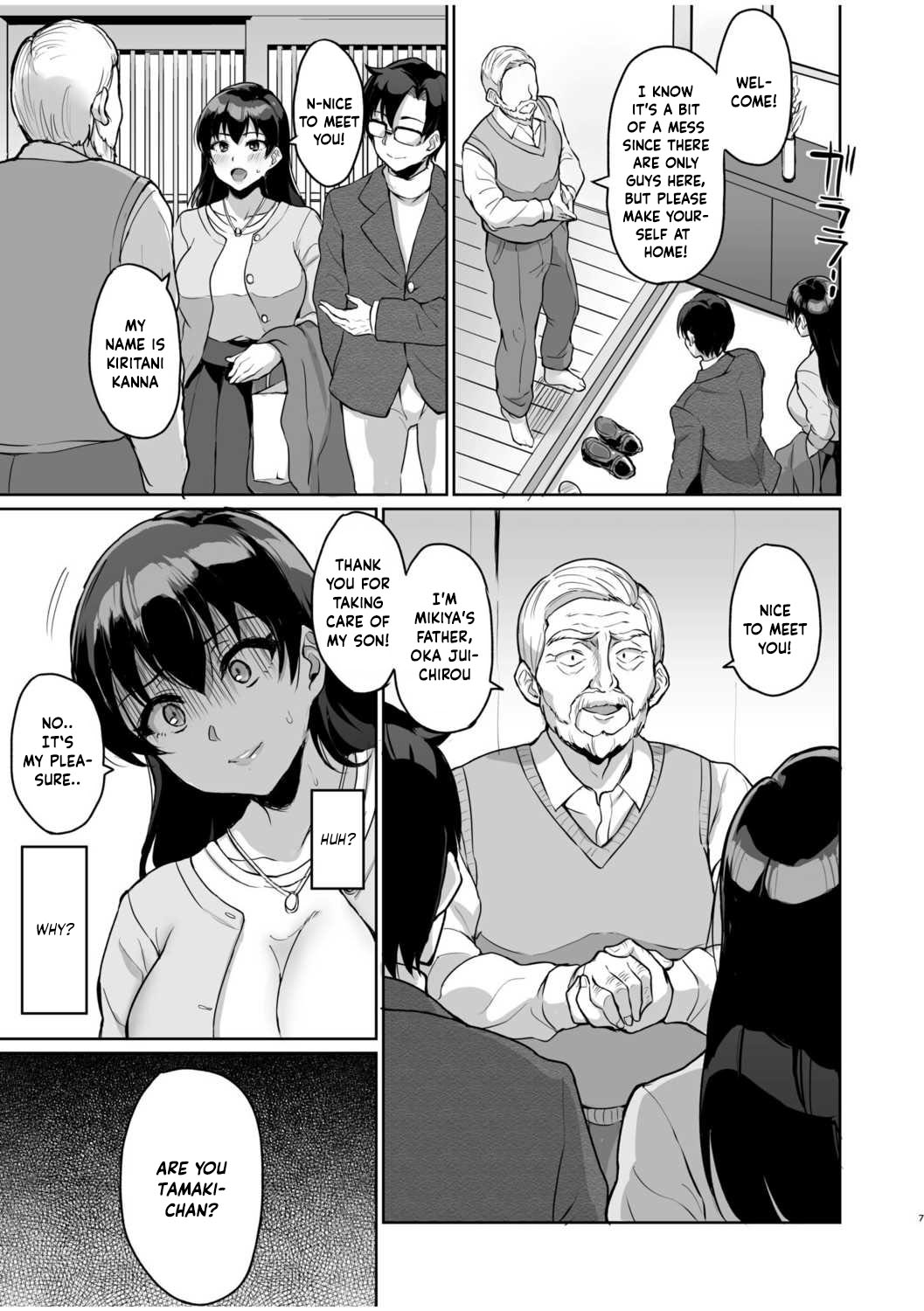 Moto Papakatsu Aite to no Himitsu no SEX ~Gifu Kara no Teishuku Shiken~ page 9