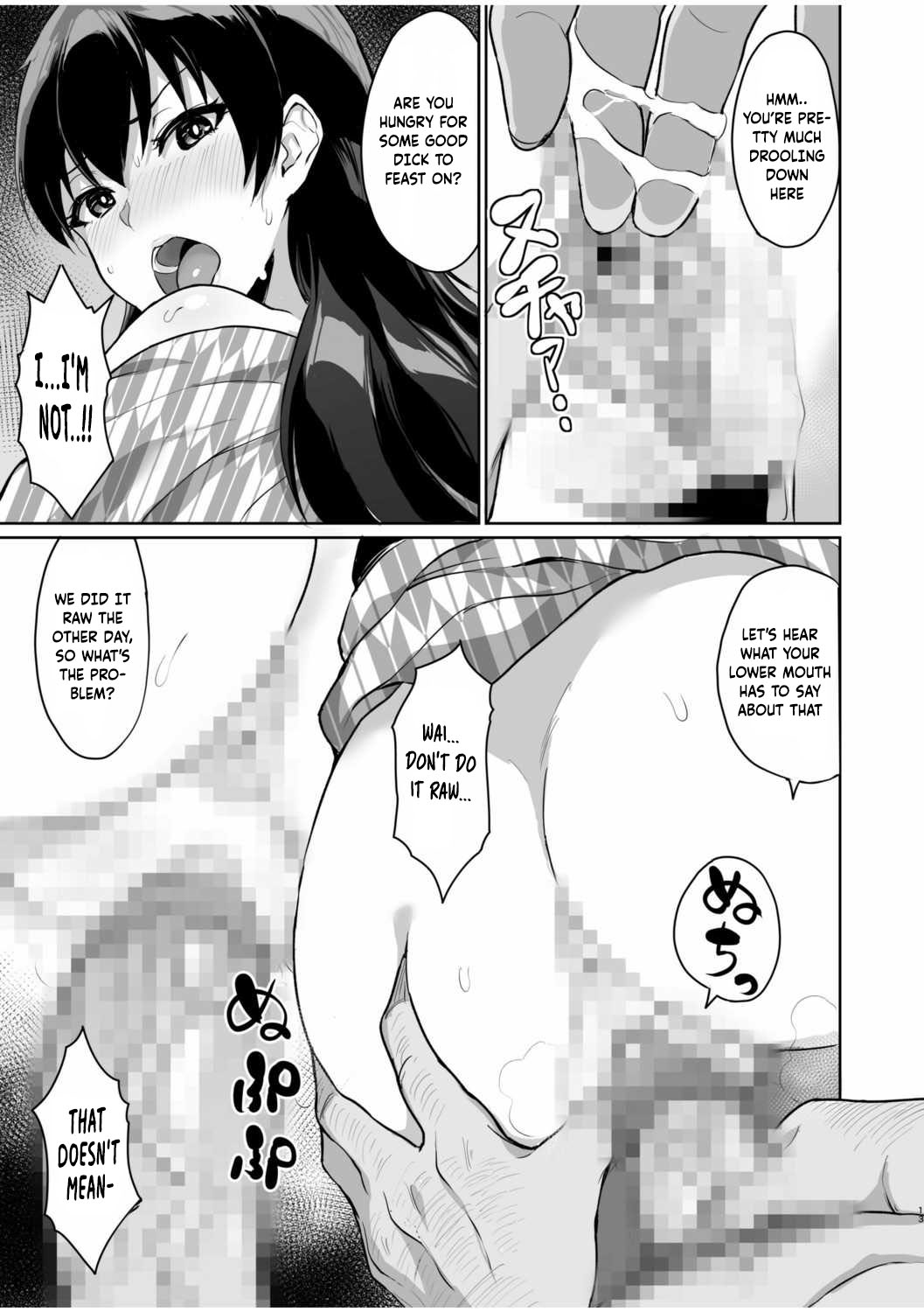 Moto Papakatsu Aite to no Himitsu no SEX ~Gifu Kara no Teishuku Shiken~ page 90