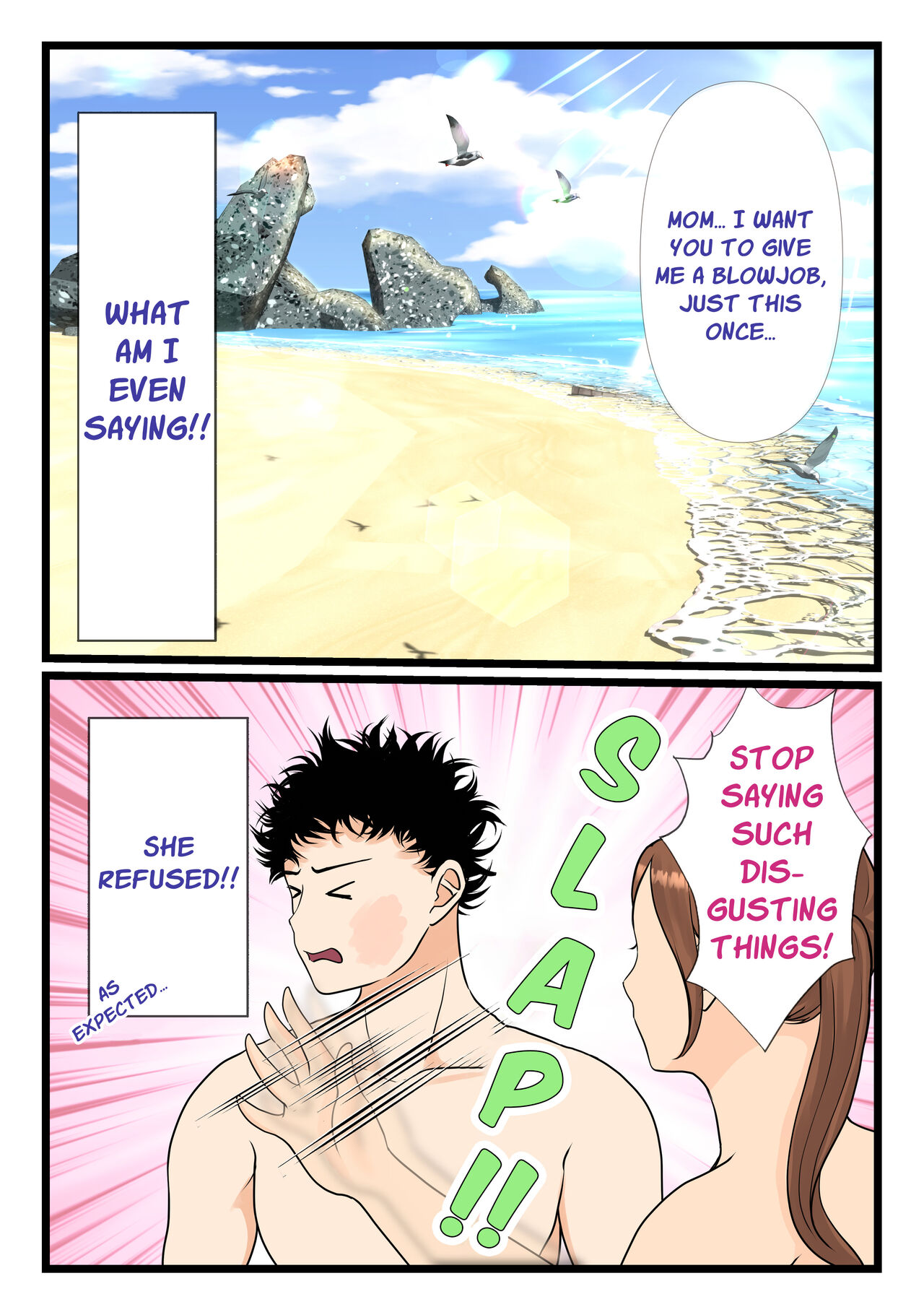 Moto Yan Haha, Mujintou nite Mesu ni naru Zenpen page 19