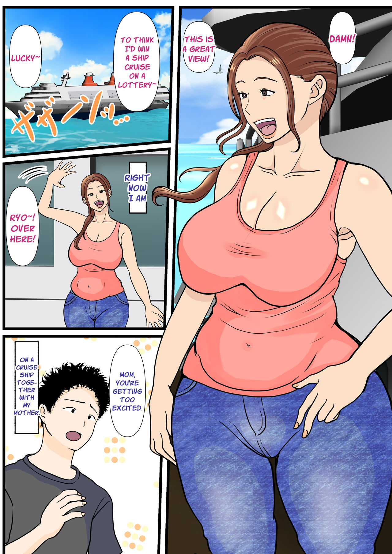 Moto Yan Haha, Mujintou nite Mesu ni naru Zenpen page 4