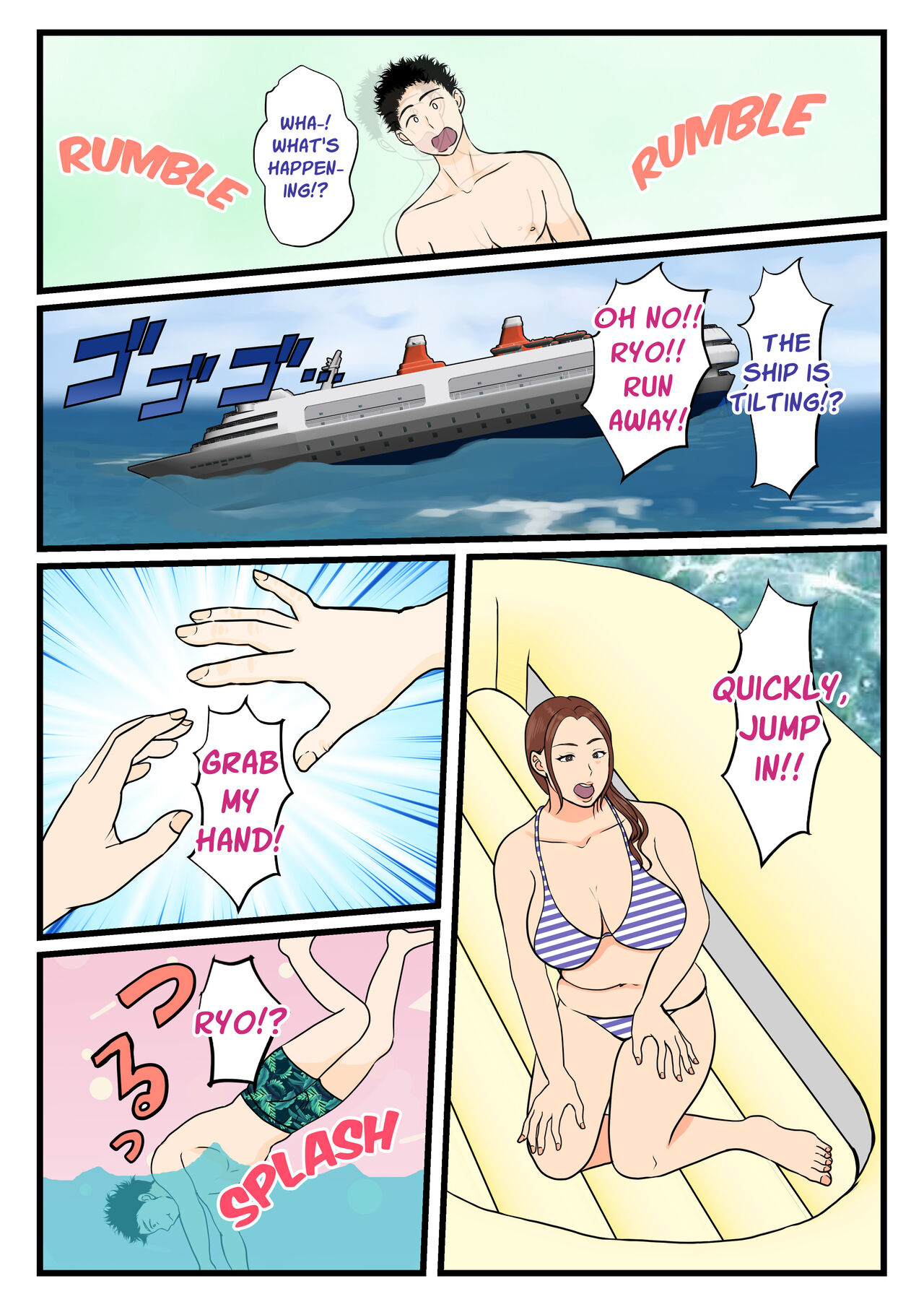 Moto Yan Haha, Mujintou nite Mesu ni naru Zenpen page 7