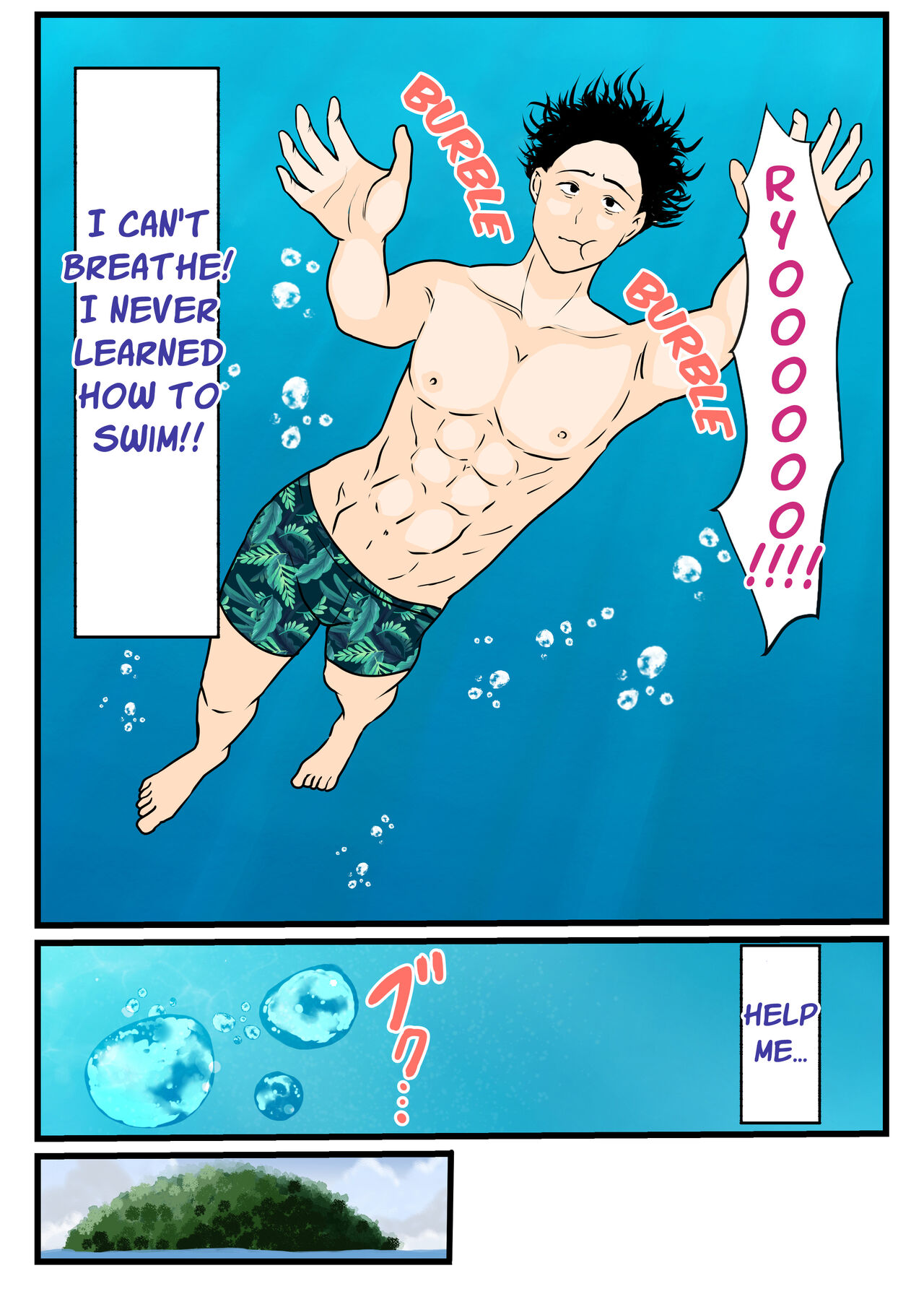 Moto Yan Haha, Mujintou nite Mesu ni naru Zenpen page 8