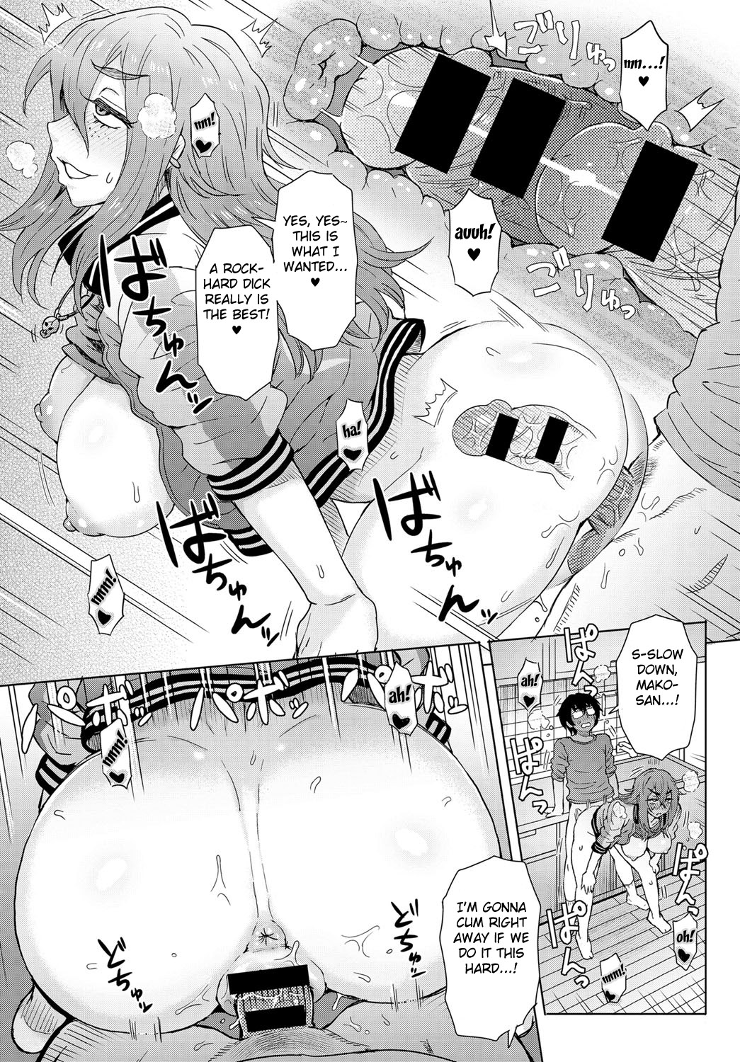 Motoyan Onna to Shatei Otoko page 11