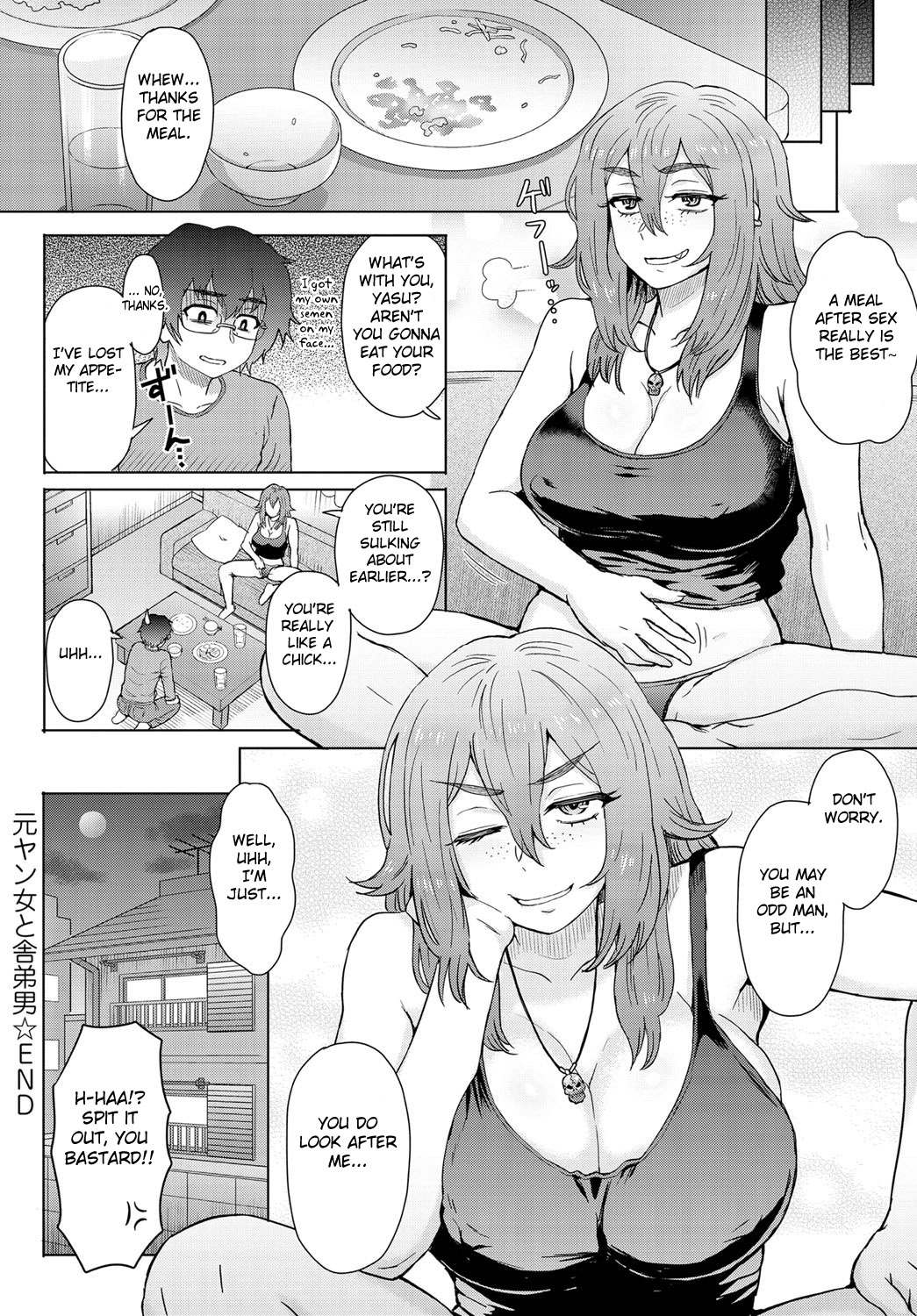 Motoyan Onna to Shatei Otoko page 20