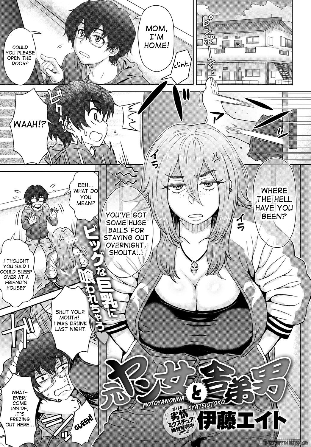 Motoyan Onna to Shatei Otoko page 1