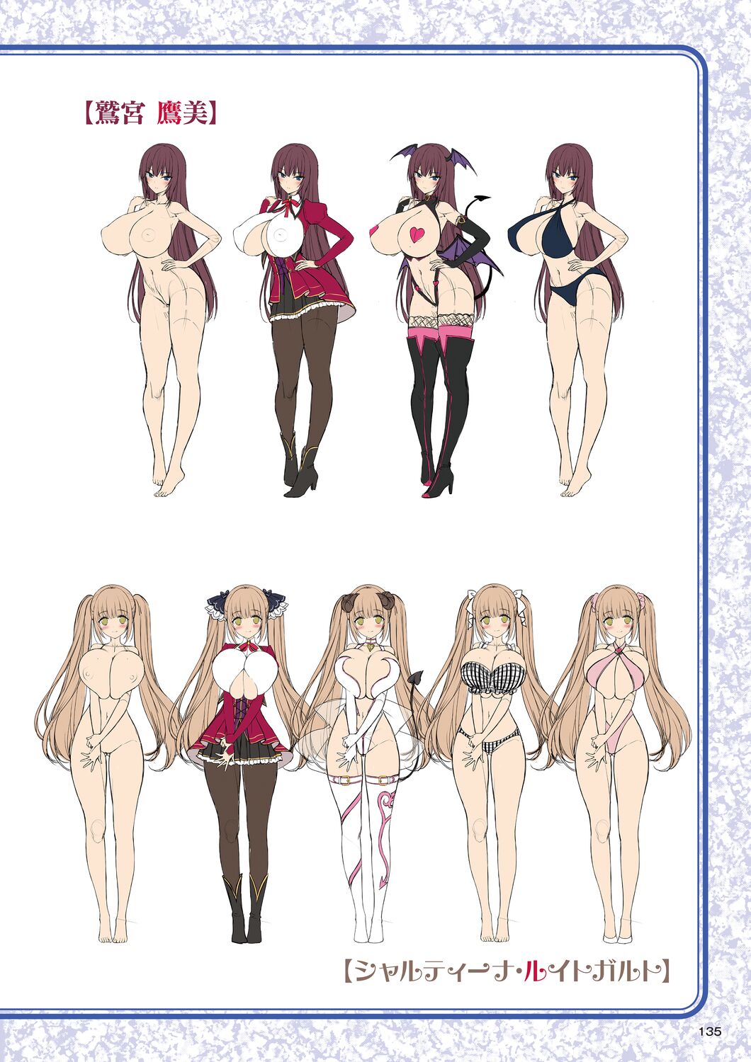 Motto! Haramase! Honoo no Oppai Isekai Chou Ero Succubus Gakuen! Artworks page 135