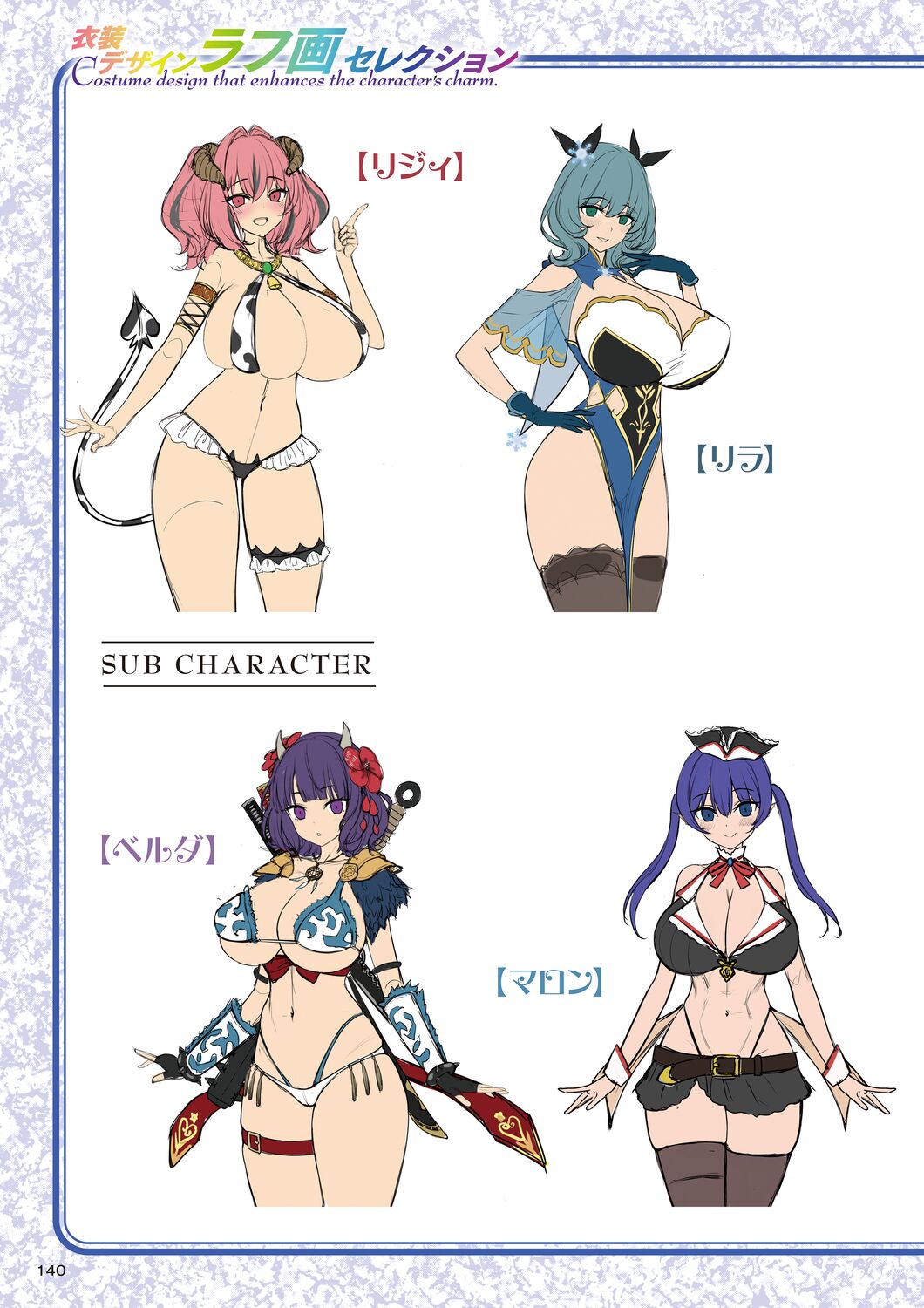 Motto! Haramase! Honoo no Oppai Isekai Chou Ero Succubus Gakuen! Artworks page 140