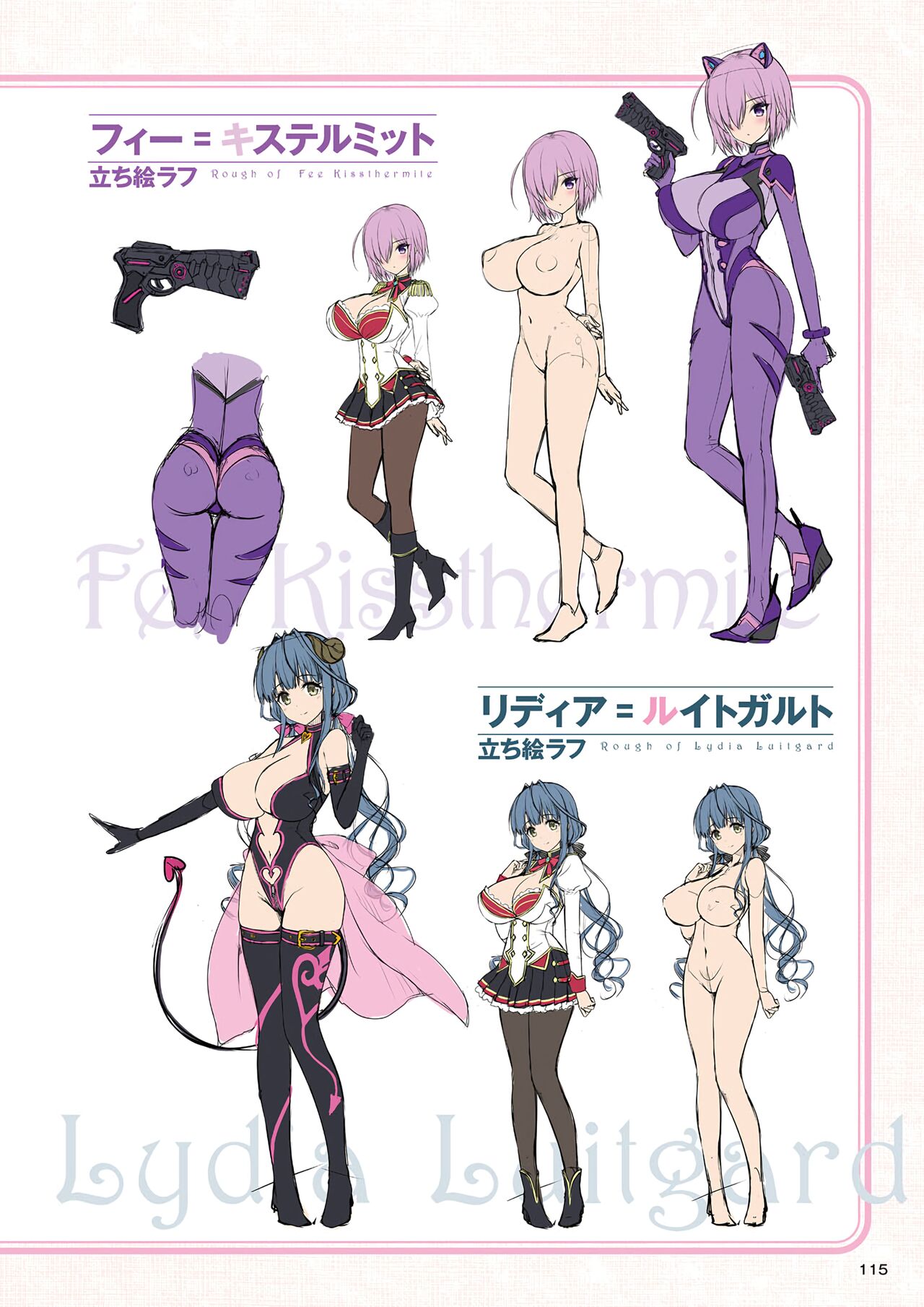 Motto! Haramase! Honoo no Oppai Isekai Ero Mahou Gakuen! Artworks page 114