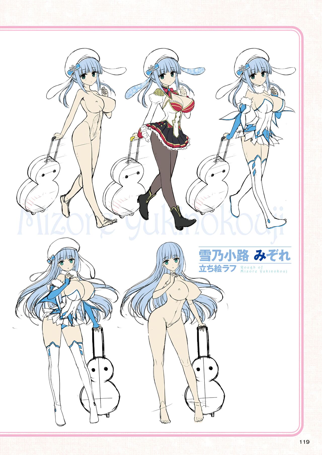 Motto! Haramase! Honoo no Oppai Isekai Ero Mahou Gakuen! Artworks page 118
