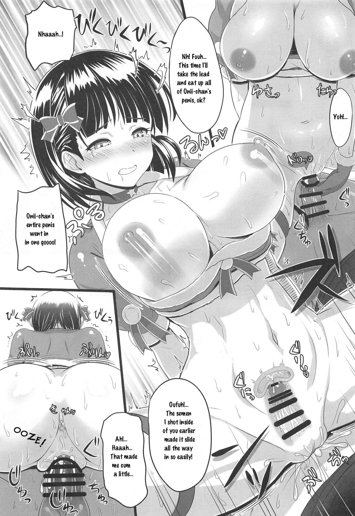 MOTTO! SAOff WINTER page 18