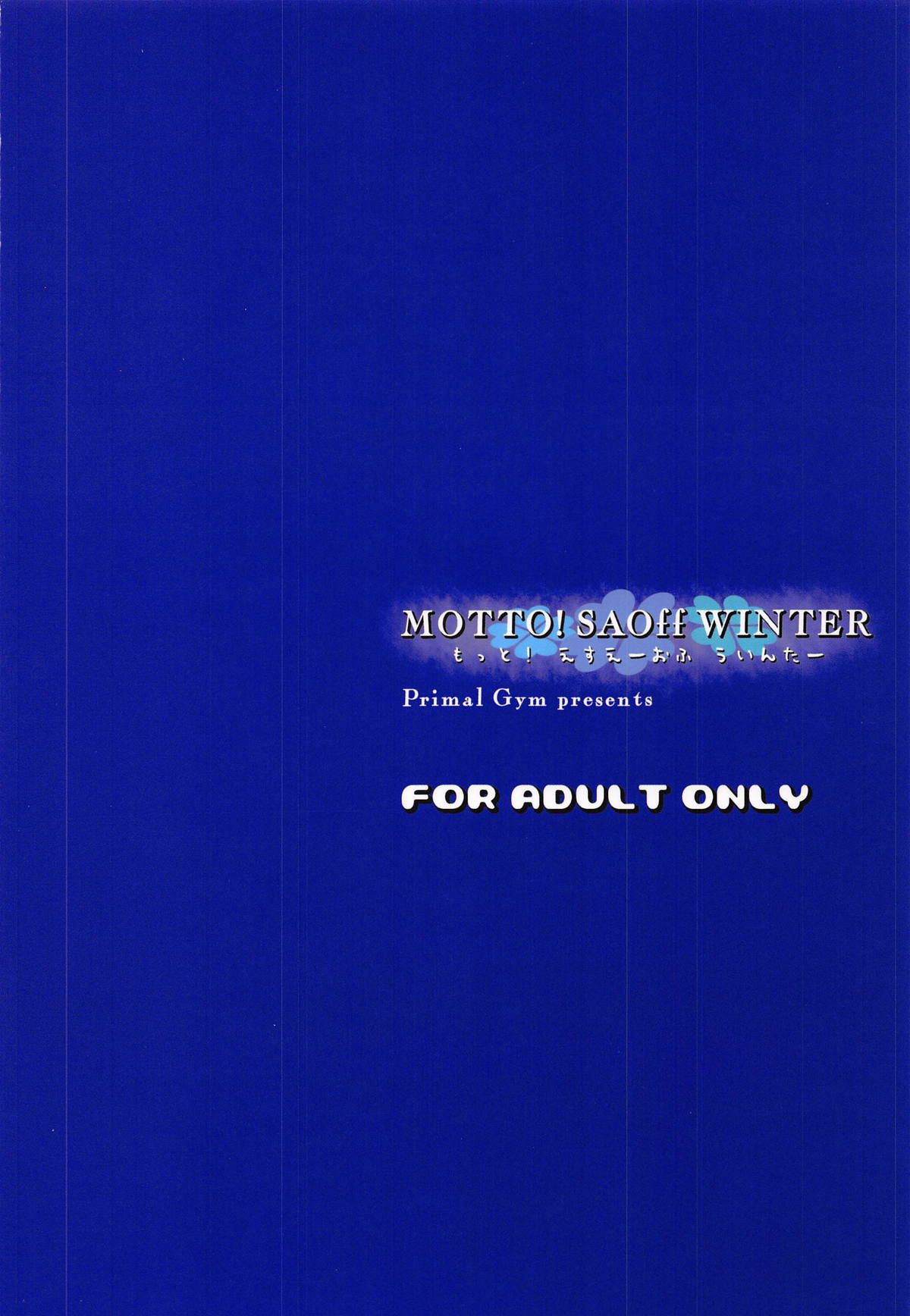 MOTTO! SAOff WINTER page 26