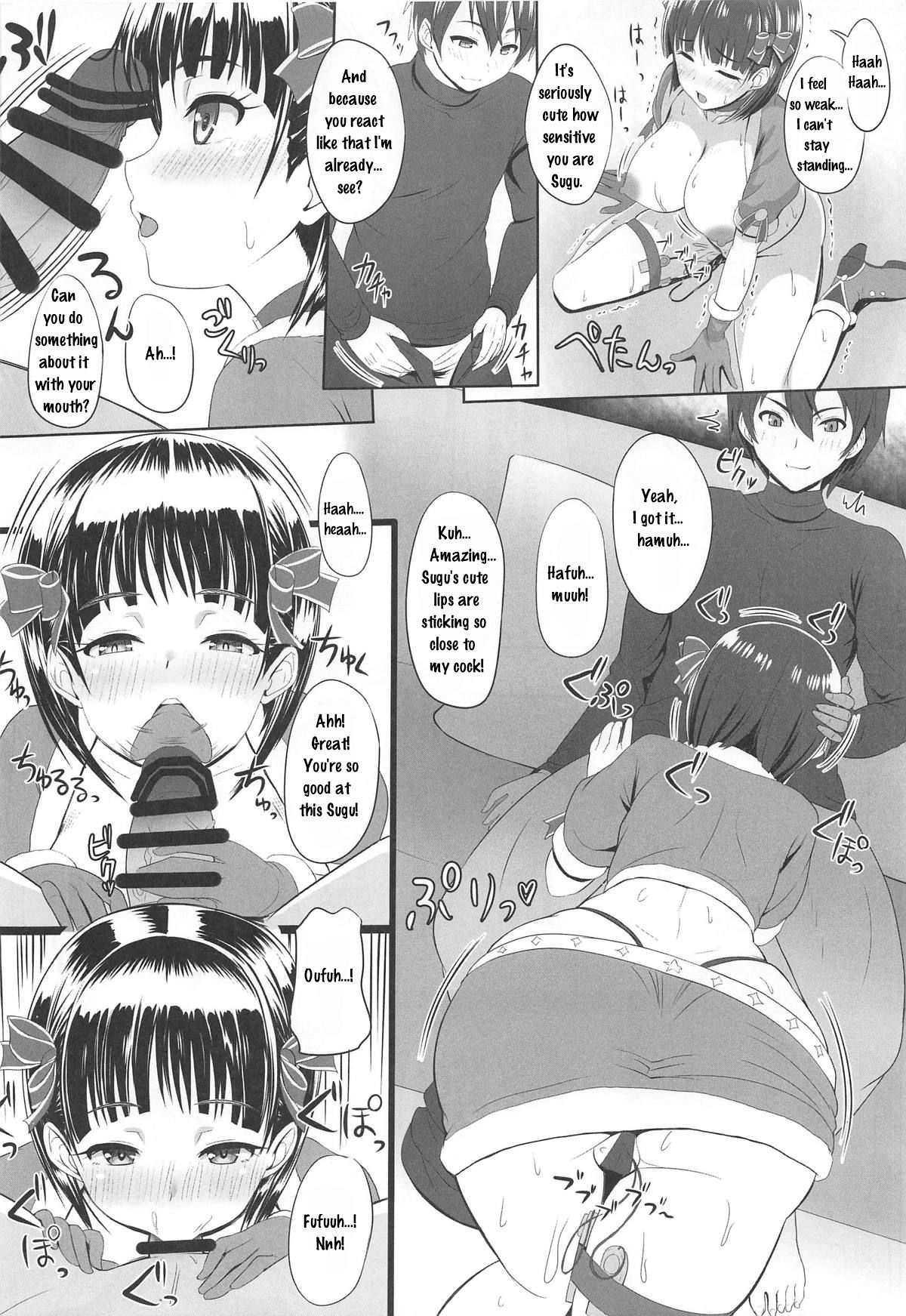 MOTTO! SAOff WINTER page 9