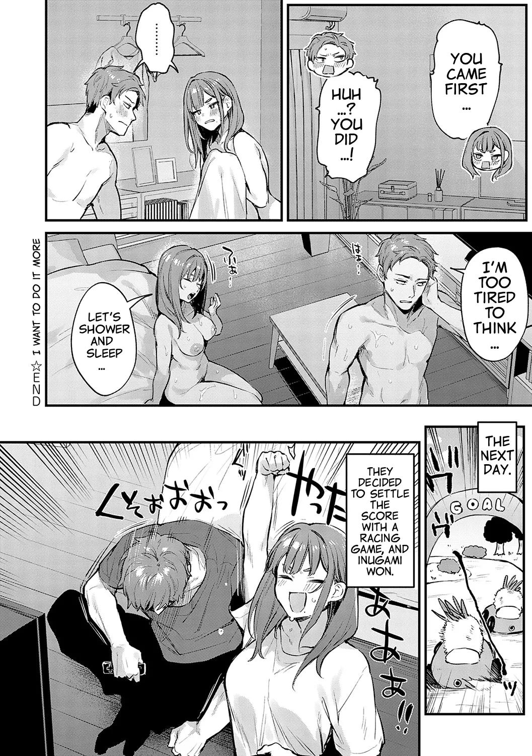 Motto, Shitemitai. - I want to do it more. page 20
