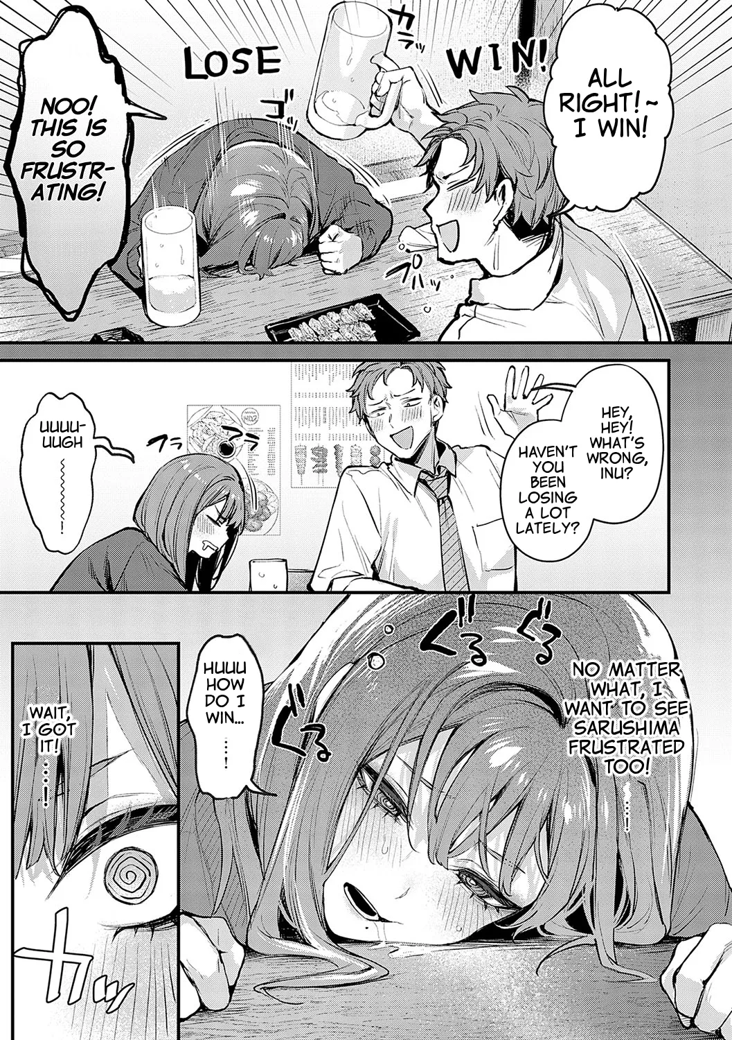 Motto, Shitemitai. - I want to do it more. page 3