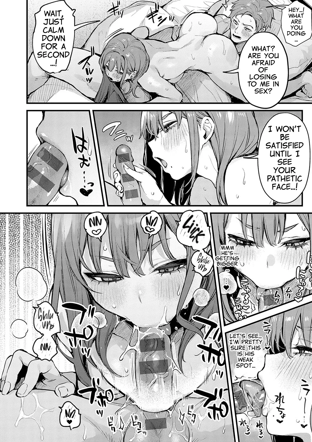 Motto, Shitemitai. - I want to do it more. page 6