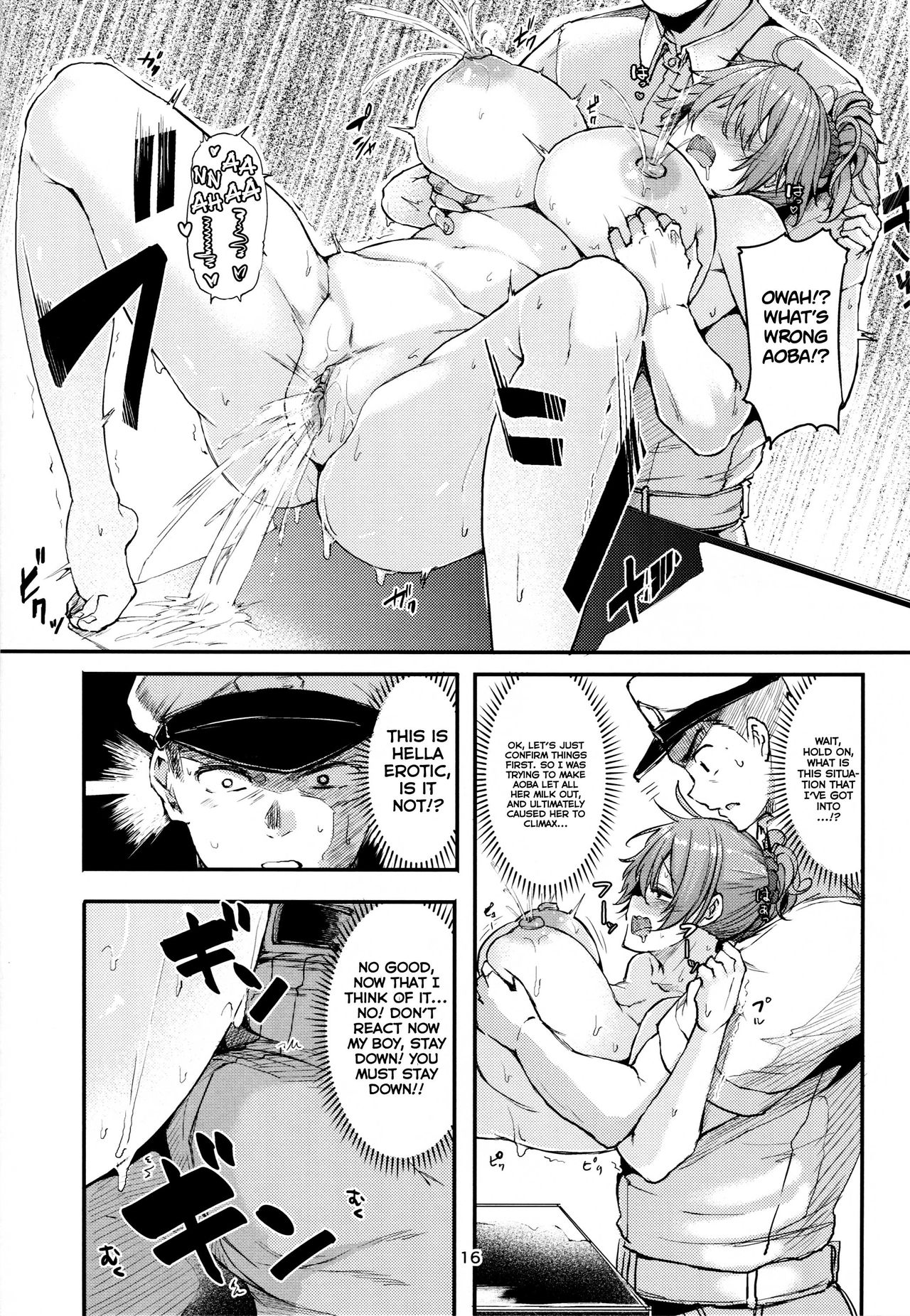 Motto x3 Aobax! Aoba Shiborarechaimasu!? page 15