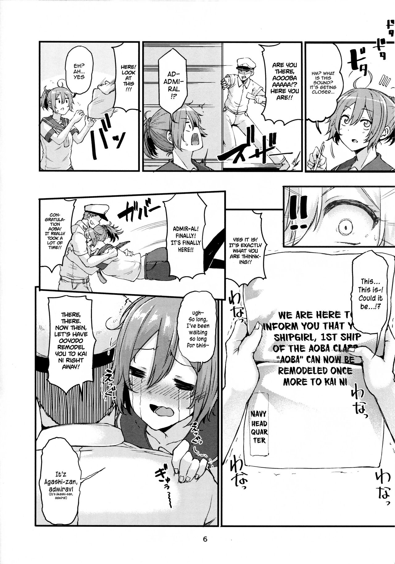 Motto x3 Aobax! Aoba Shiborarechaimasu!? page 5