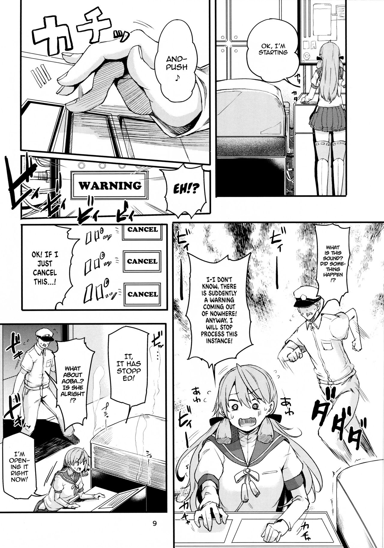 Motto x3 Aobax! Aoba Shiborarechaimasu!? page 8