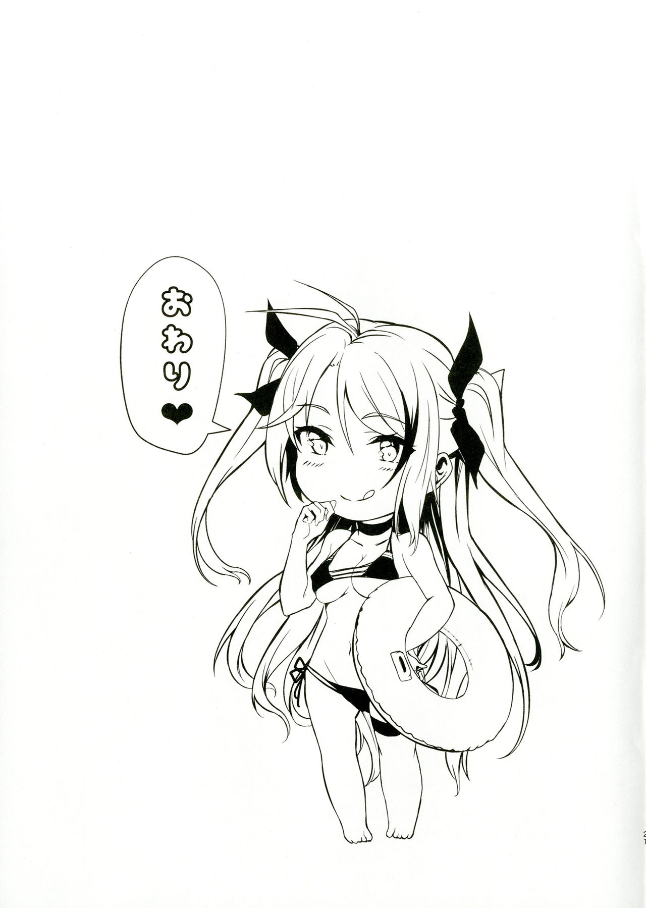 Motto yo, Shikikan-sama. page 23