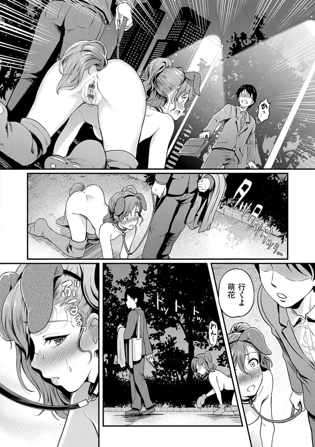 Mou... Hentai page 114