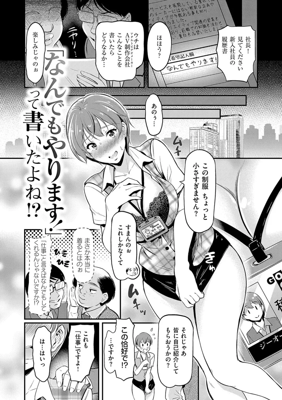 Mou... Hentai page 127