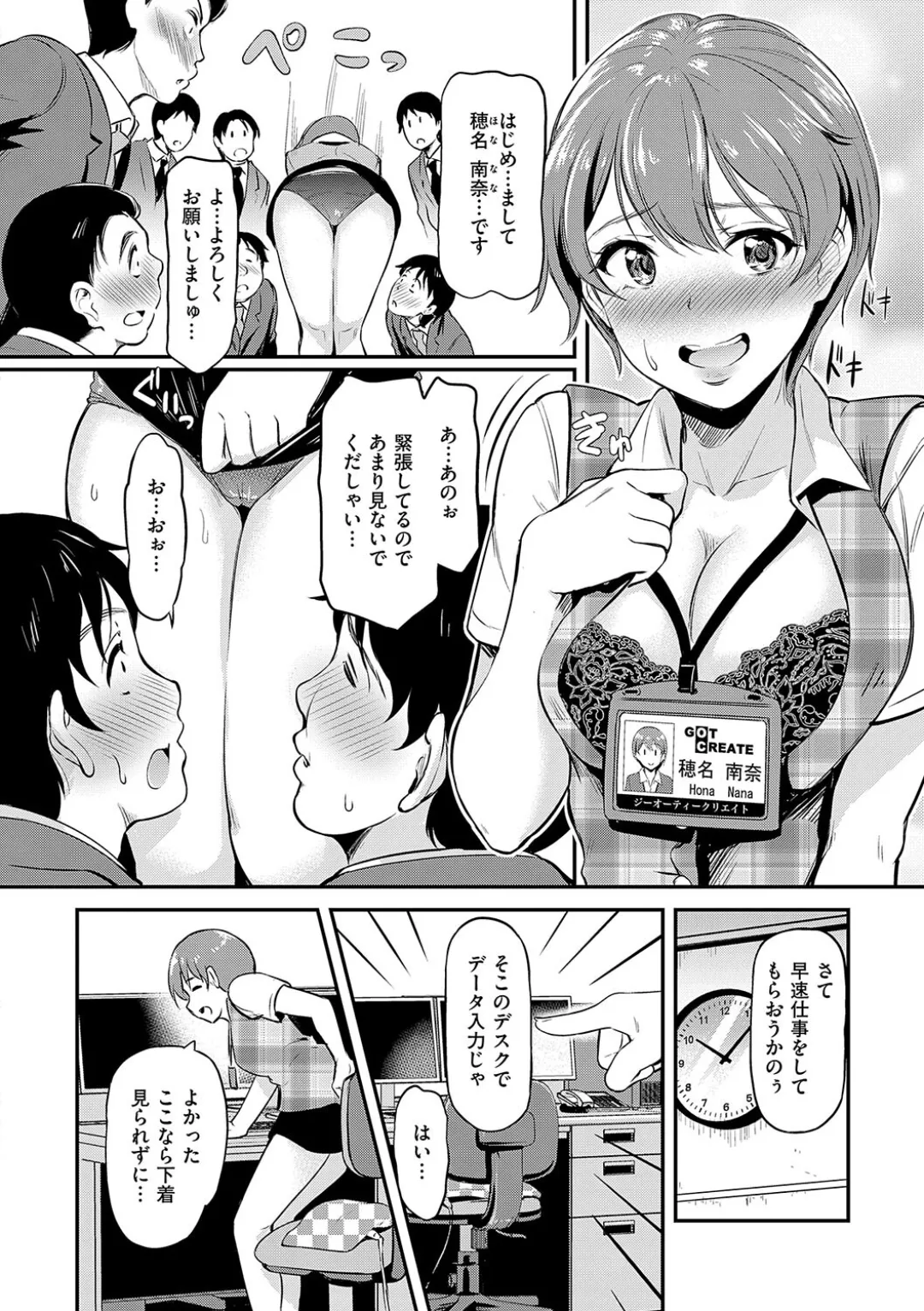 Mou... Hentai page 128