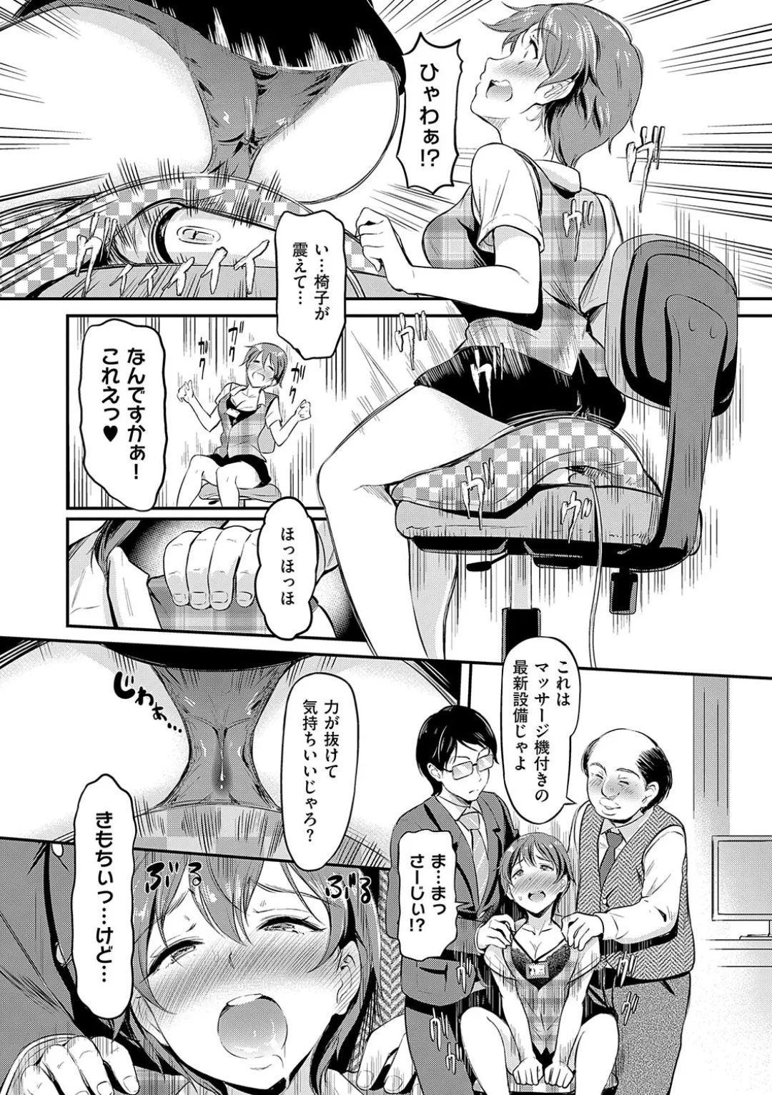 Mou... Hentai page 129