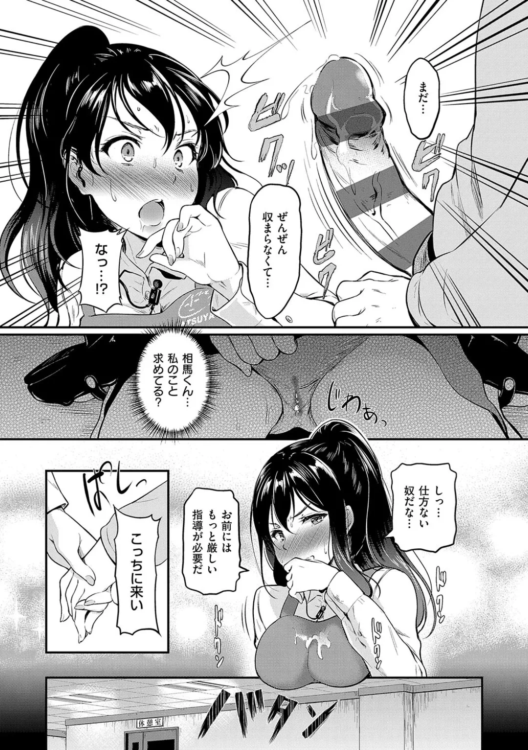 Mou... Hentai page 161