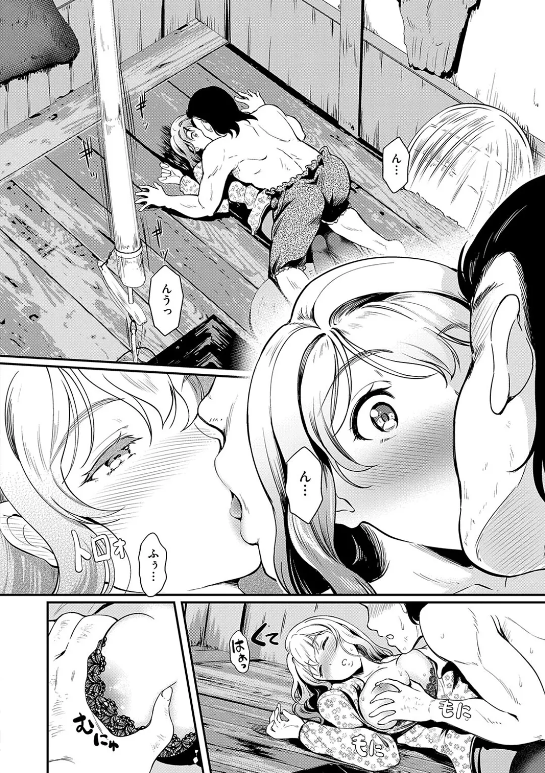 Mou... Hentai page 182